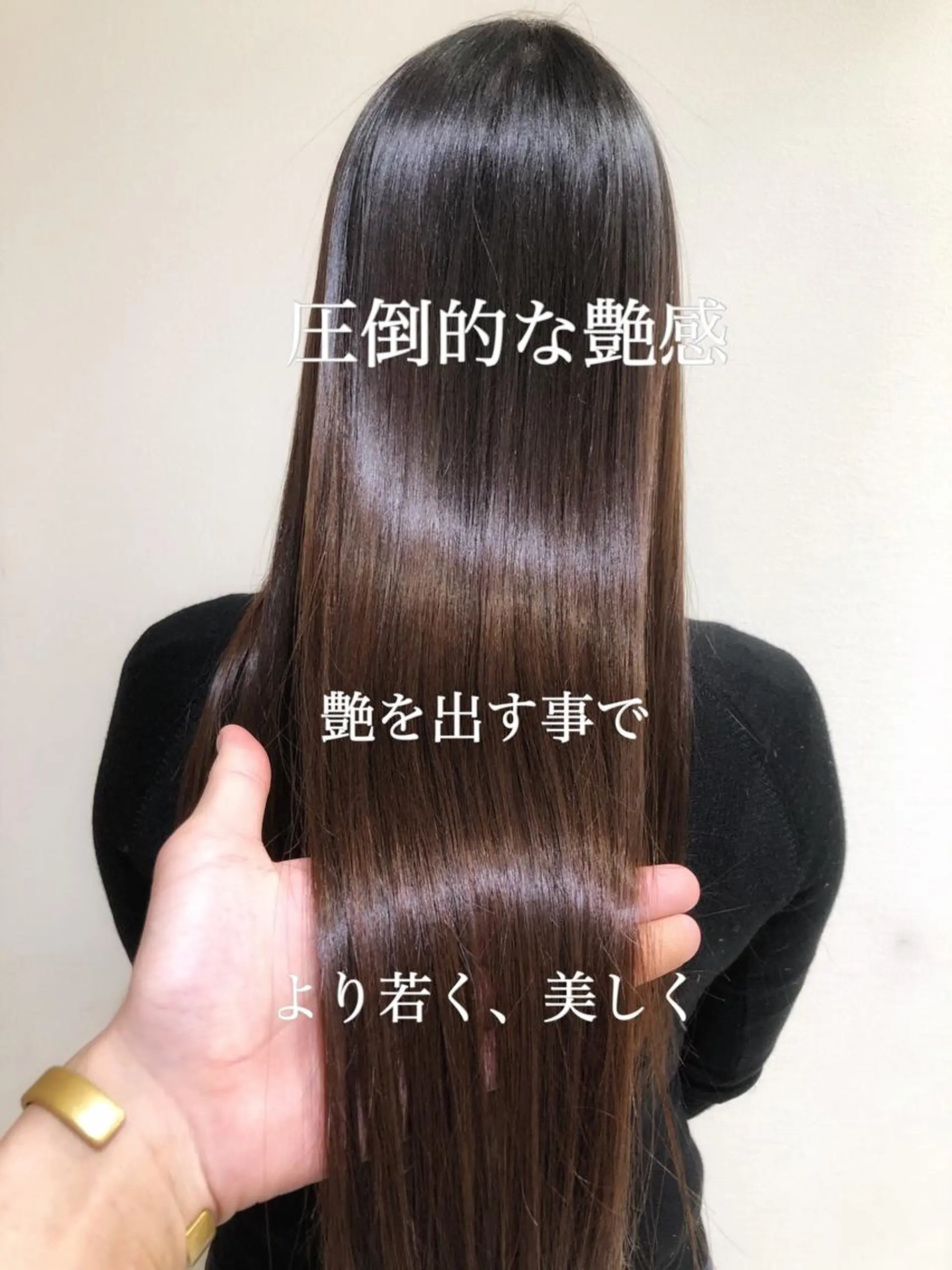 ロング カット 縮毛矯正 トリートメント 大人女性のショート ・ボブ✂︎沼尻典祥のヘアスタイル