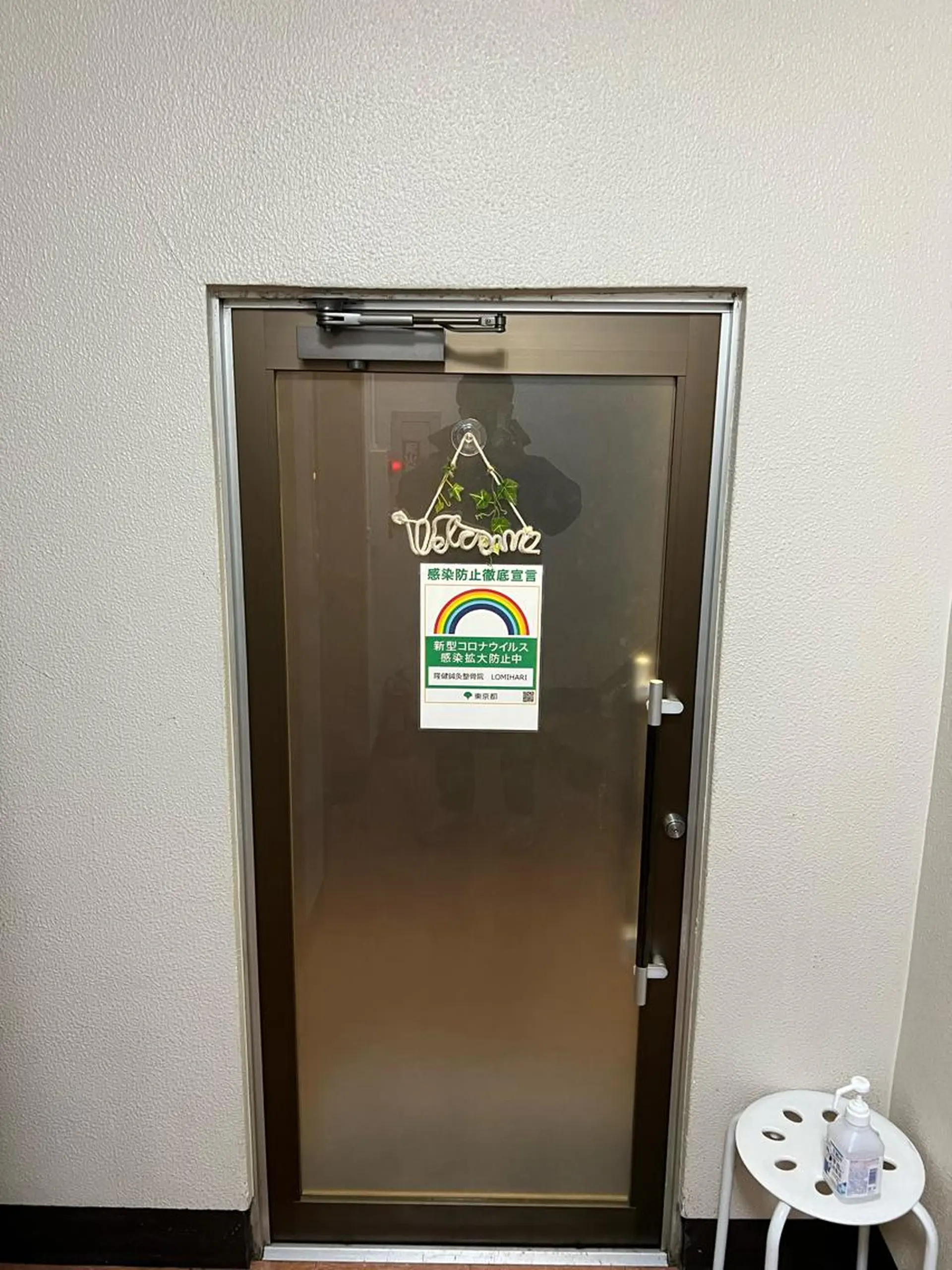 美容鍼灸サロン LOMIHARIのエステ・リラクイメージ