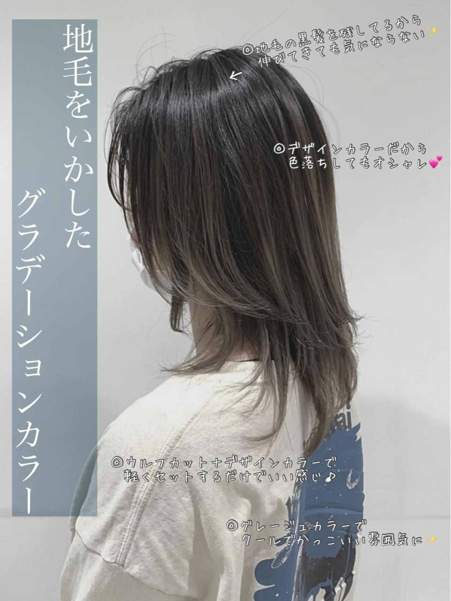 セミロング カラー ウルフカット カット ヘアカラー トリートメント 【予防美容特化】 kasumi🌷🌷のヘアスタイル