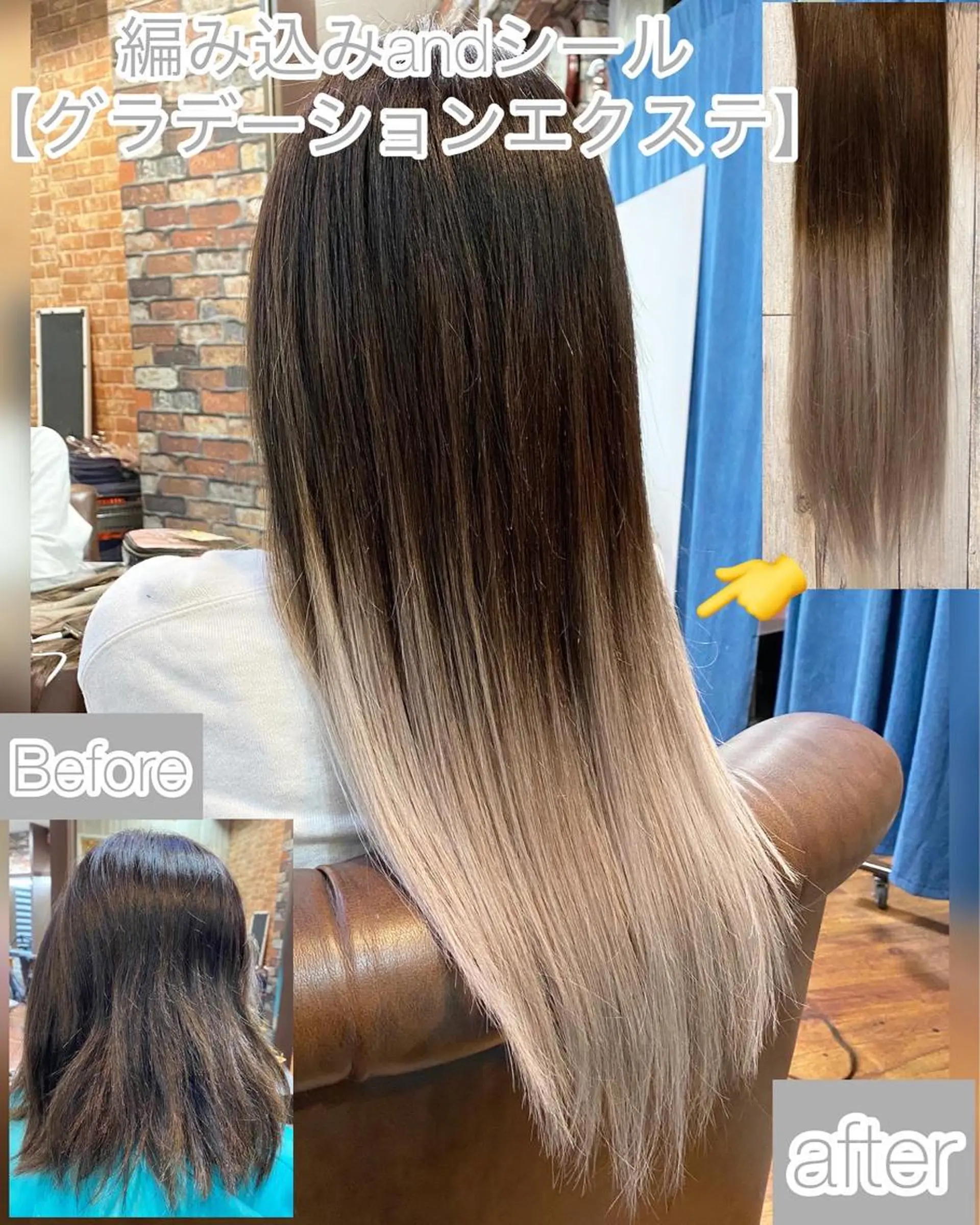 ミディアム シールエクステ エクステ LOHAS 関根真由美のヘアスタイル