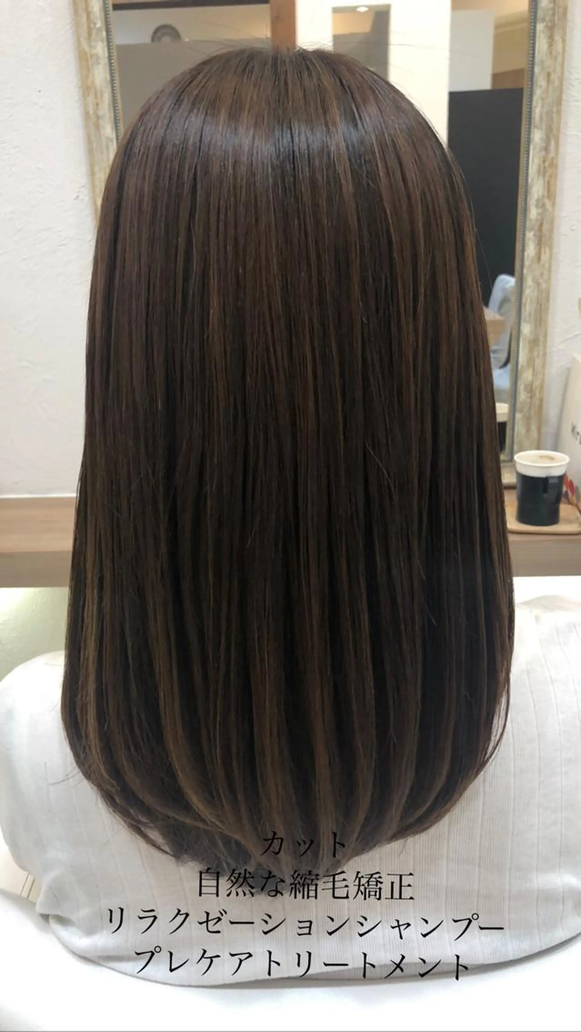 セミロング パーマ カット 縮毛矯正 艶質改善/縮毛矯正 ササキナツミのヘアスタイル
