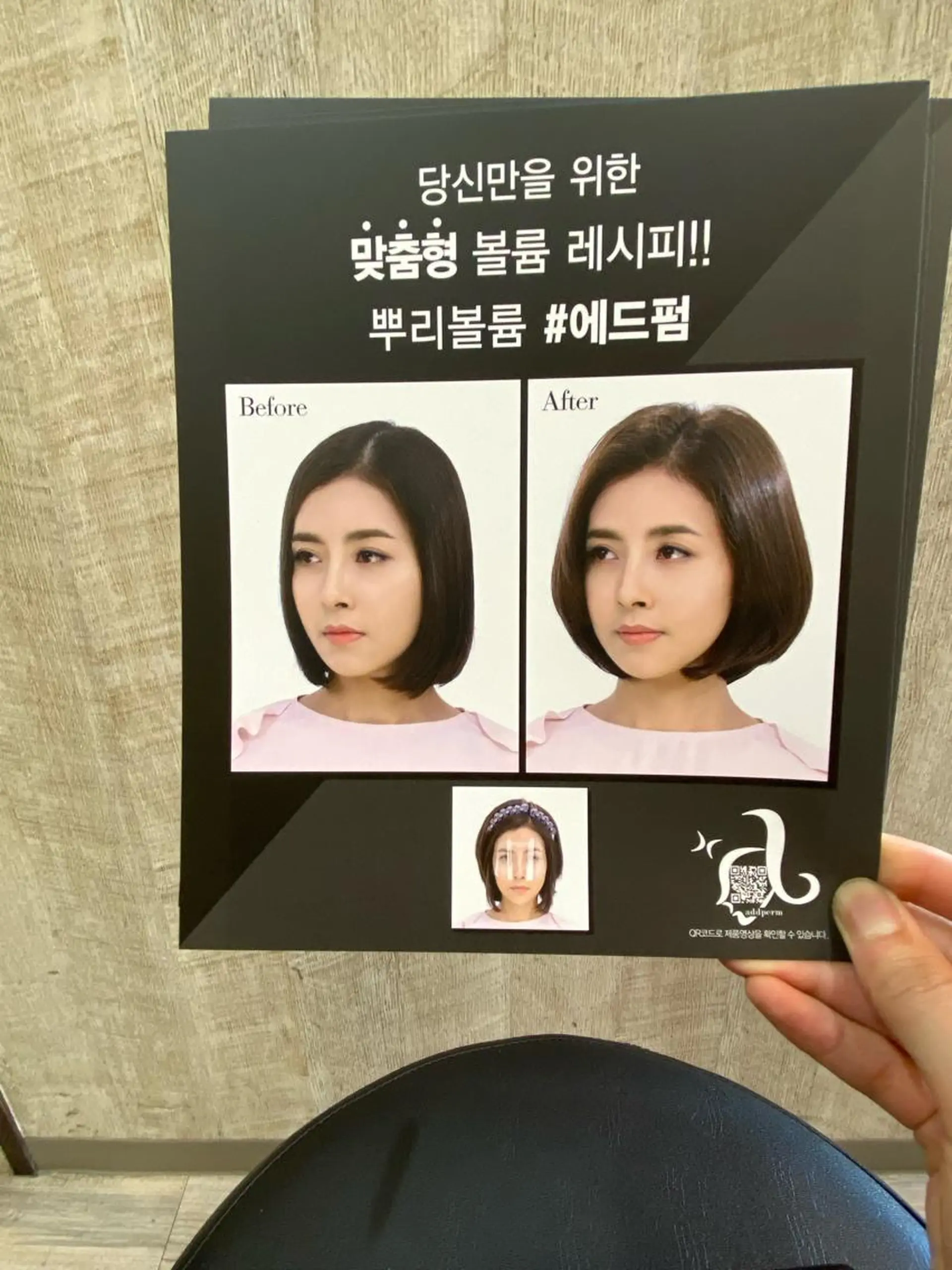 パーマ カット トリートメント hair salon Ame(エイム)所属・熊井 達也のヘアスタイル