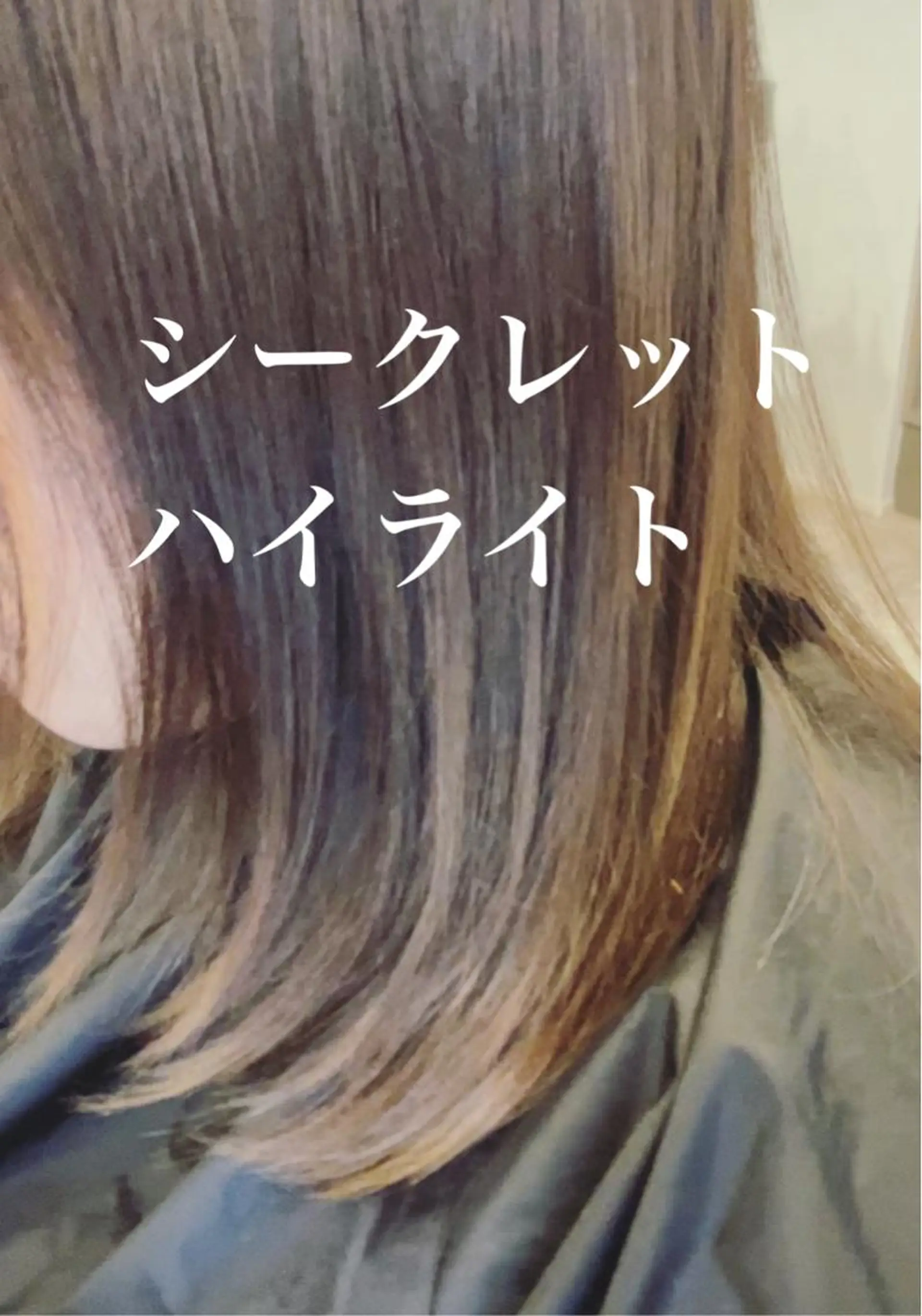 ミディアム カラー カット ヘアカラー トリートメント LIME HAIR DESIGN所属・髪質改善 LIME 長野駅のヘアスタイル