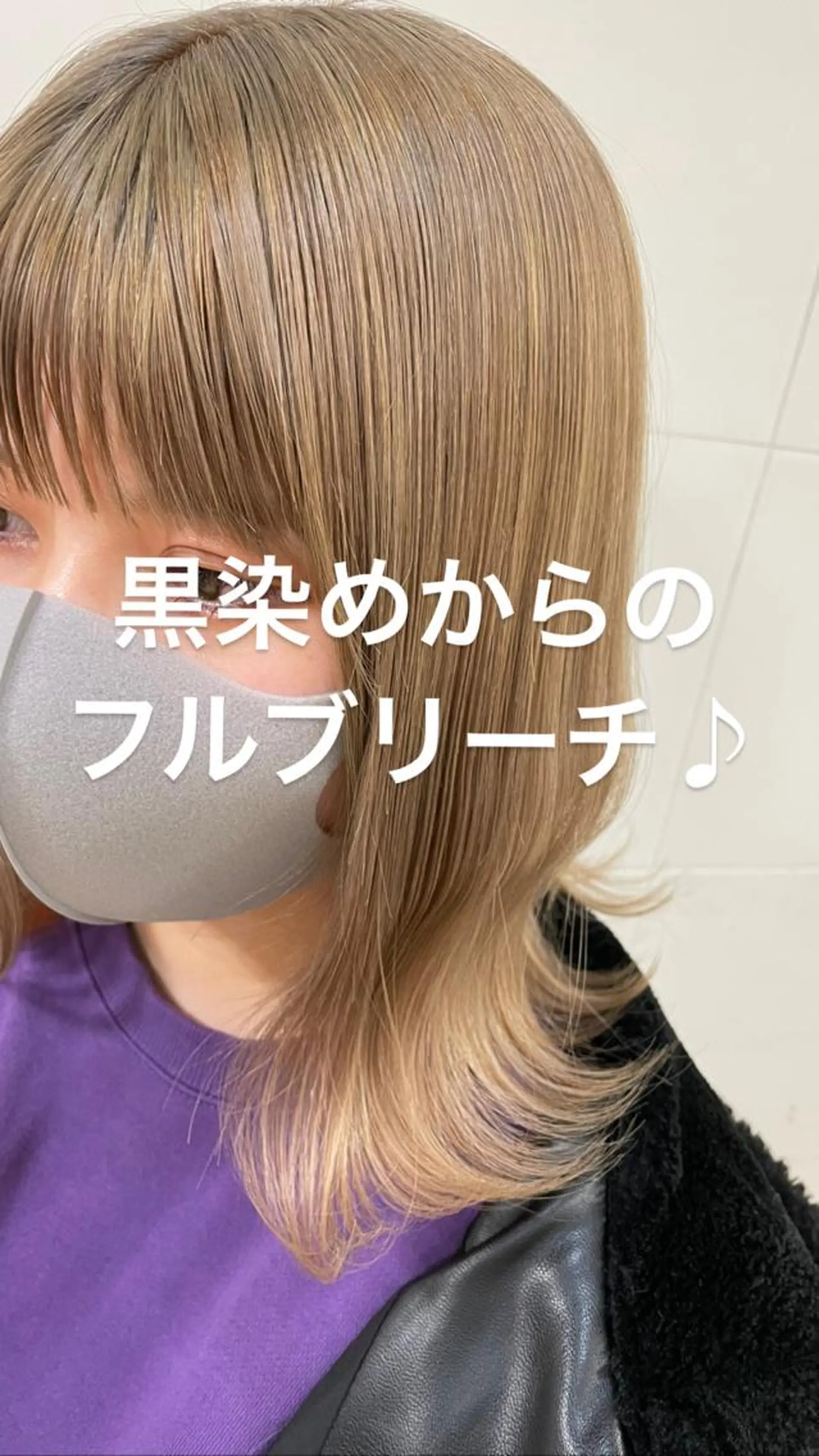 カラー 大沼 佑英のヘアスタイル