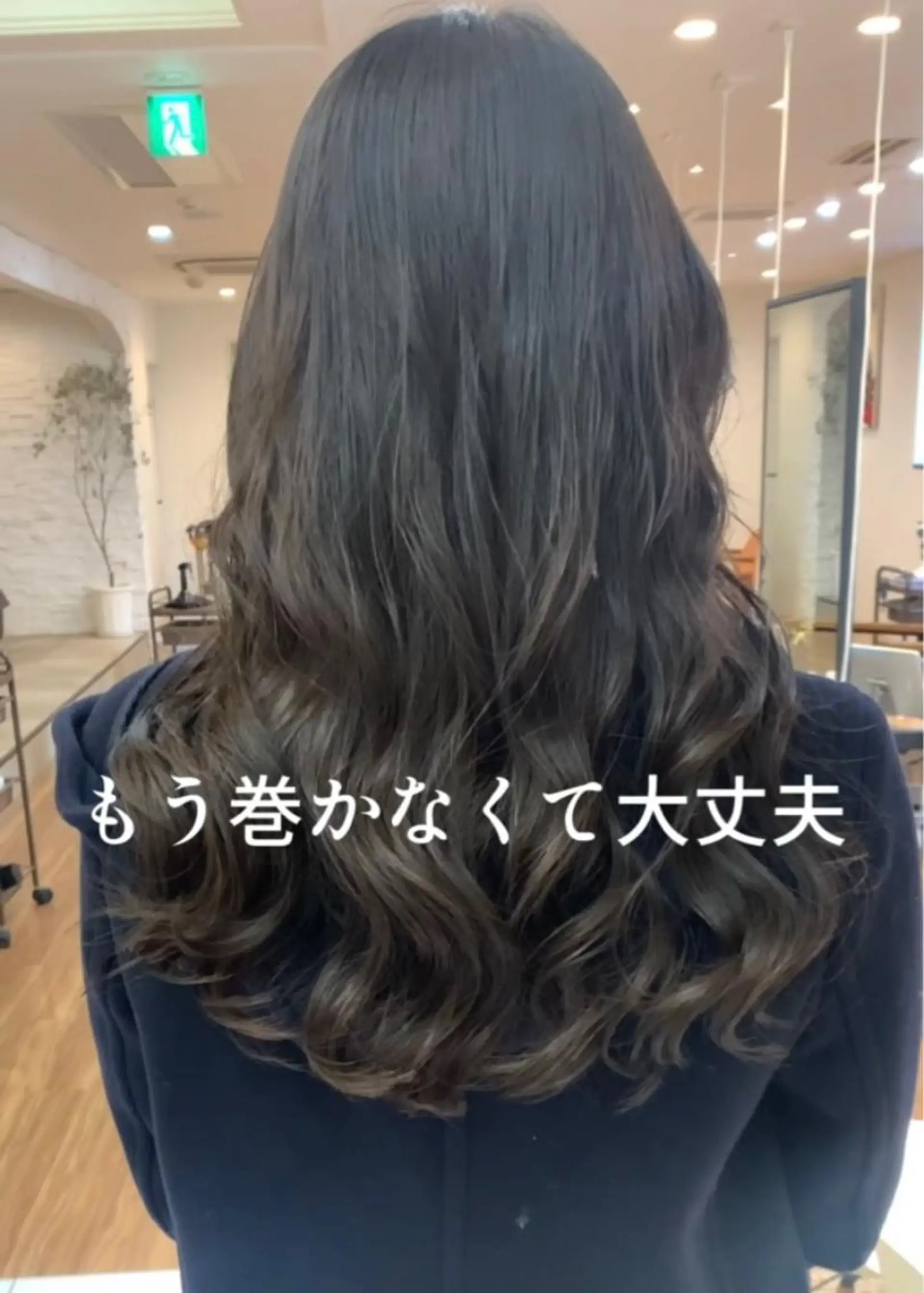 ロング パーマ デジタルパーマ カット パーマ 古沢 新のヘアスタイル