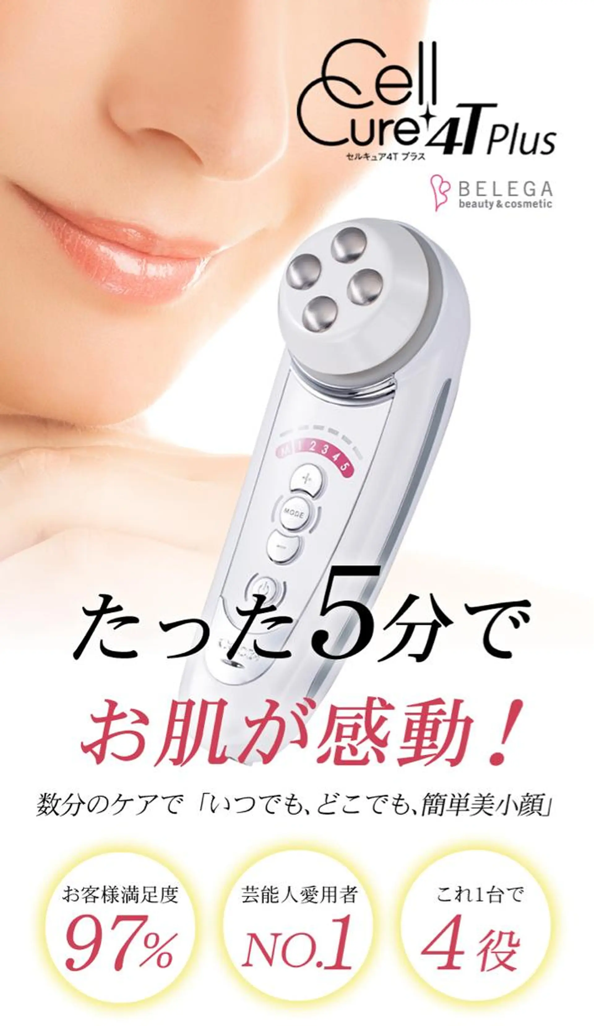 エステ リラク Acupuncture  salon LINOA リノア鍼灸院所属・ヘッドスパ鍼/小顔鍼 耳ツボ 　LINOAのエステ・リラクイメージ