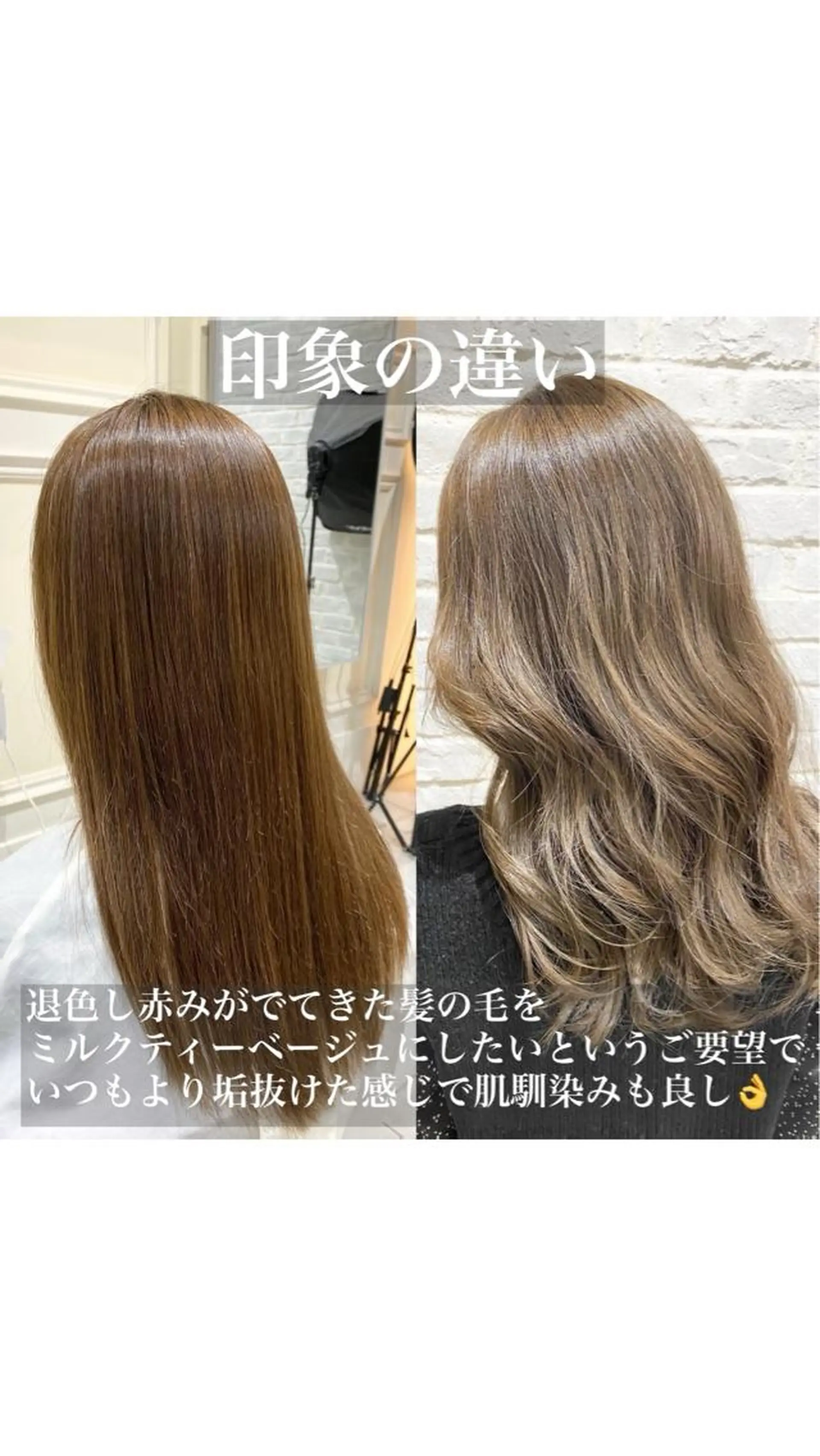 ミディアム アッシュ カット ヘアカラー トリートメント 暗髪透明感カラー/ インナー/小島良太のヘアスタイル