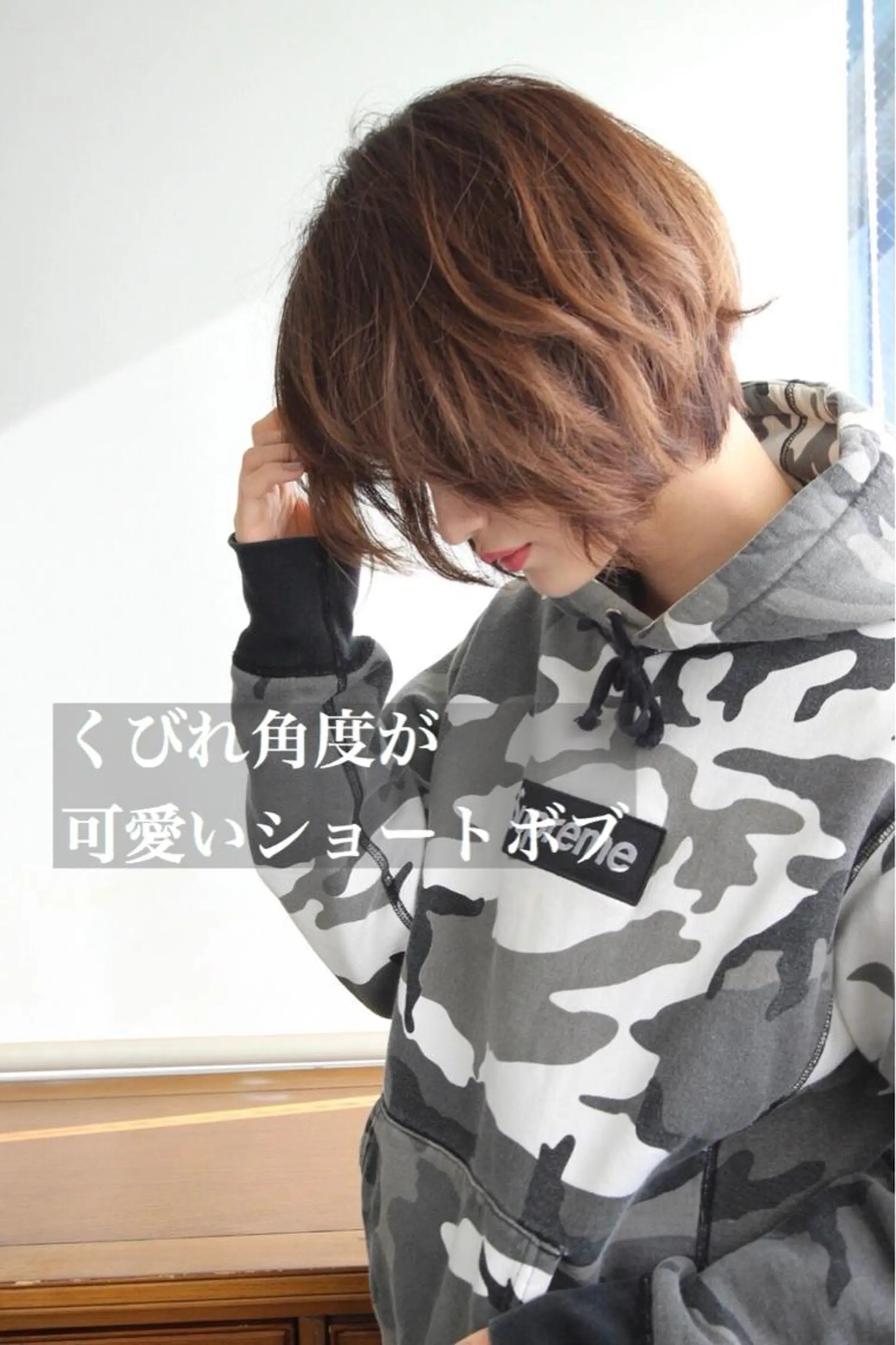 ショート ショートヘア salowin 原宿店所属・髪質改善ULTOWA 縮毛矯正モリムラのヘアスタイル