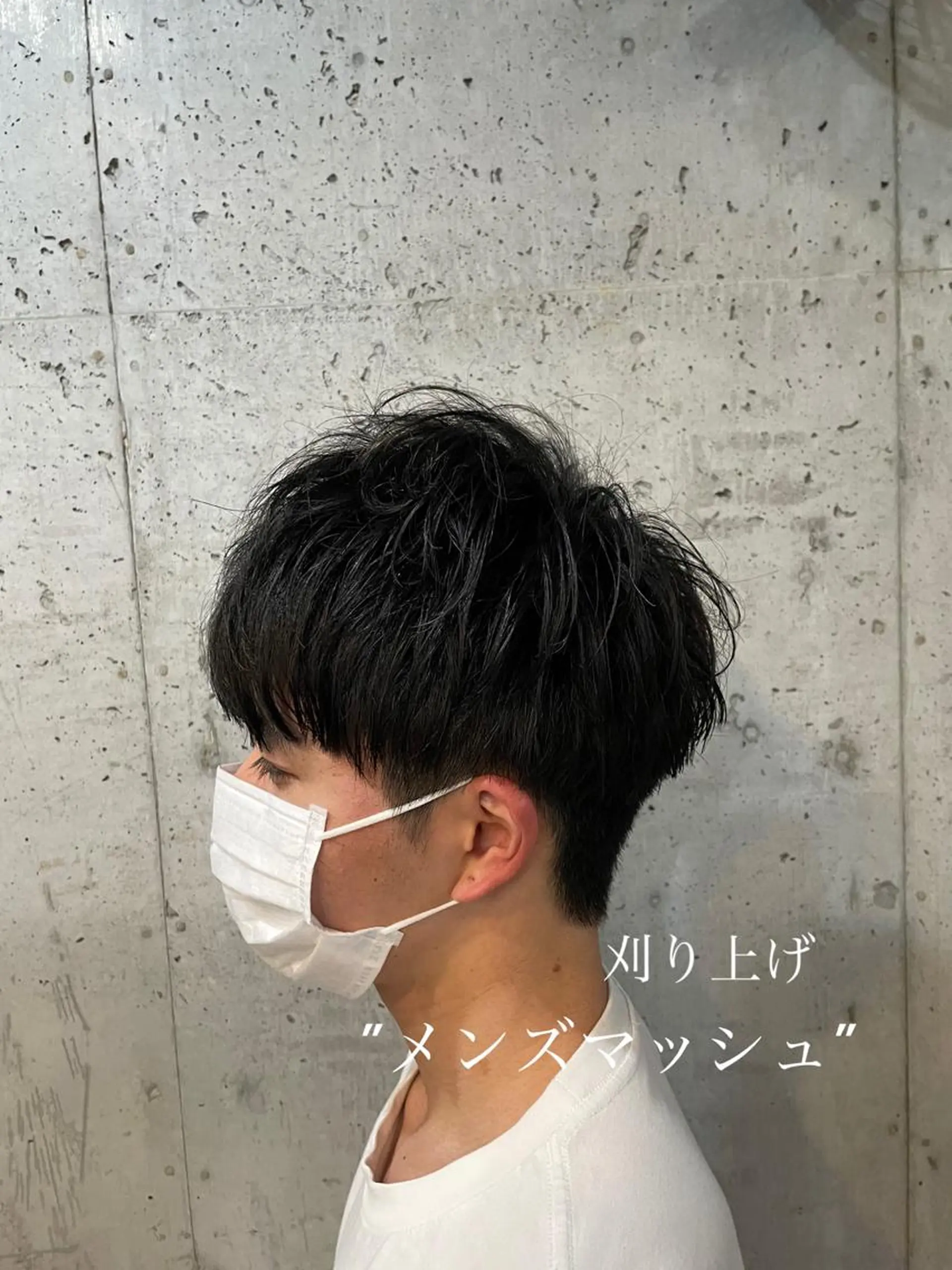 メンズ マッシュ メンズパーマ メンズツイストパーマ ツーブロック 刈り上げ カット ヘアセット フリーランスシェアサロンルレイル所属・心斎橋/メンズ /ルレイル/地形真希のヘアスタイル