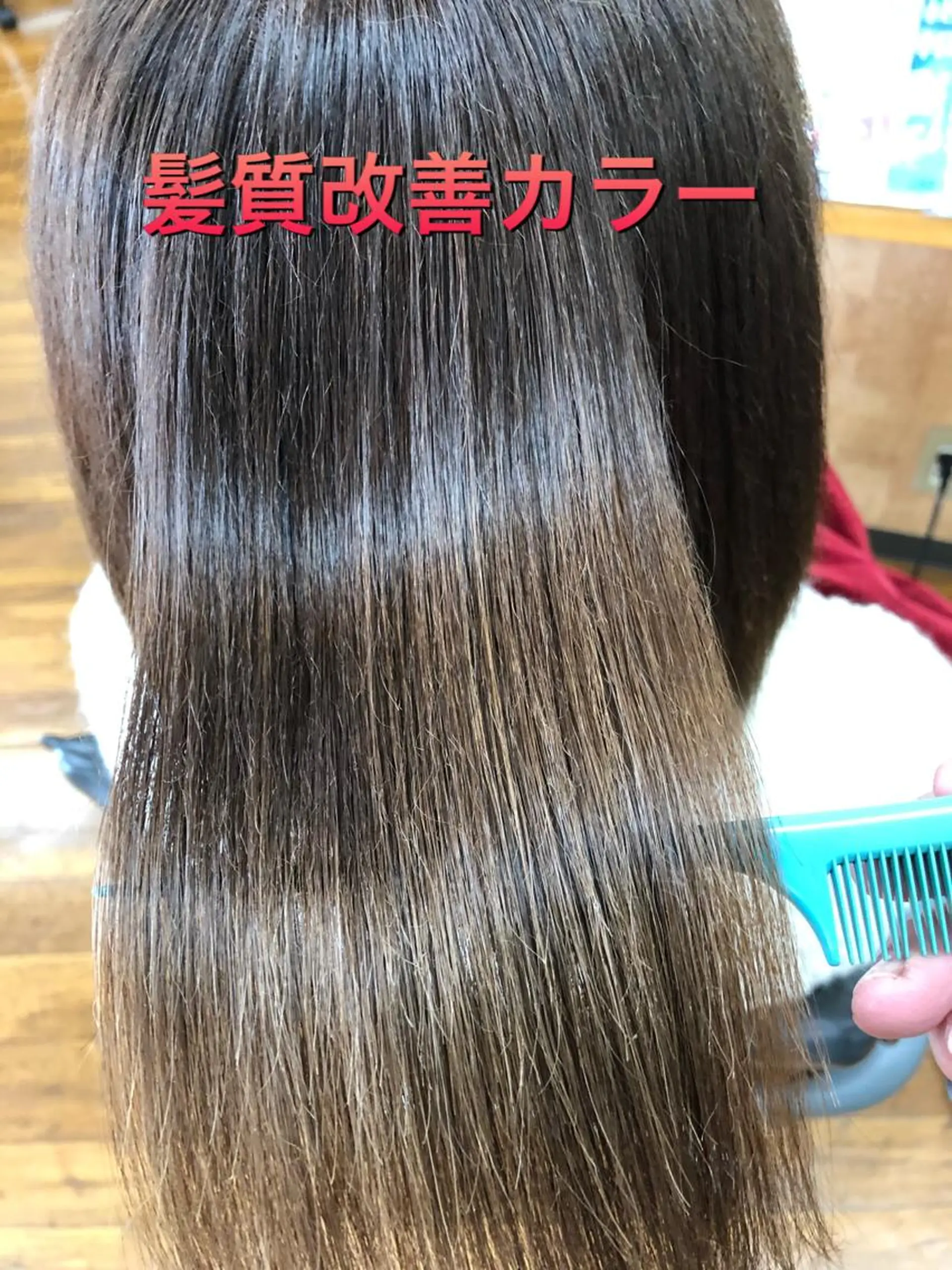 ミディアム ミディアムパーマ くせ毛 髪質改善 縮毛矯正 トリートメント ヘアーズ・サエミ所属・ヘアーズ・ サエミのヘアスタイル
