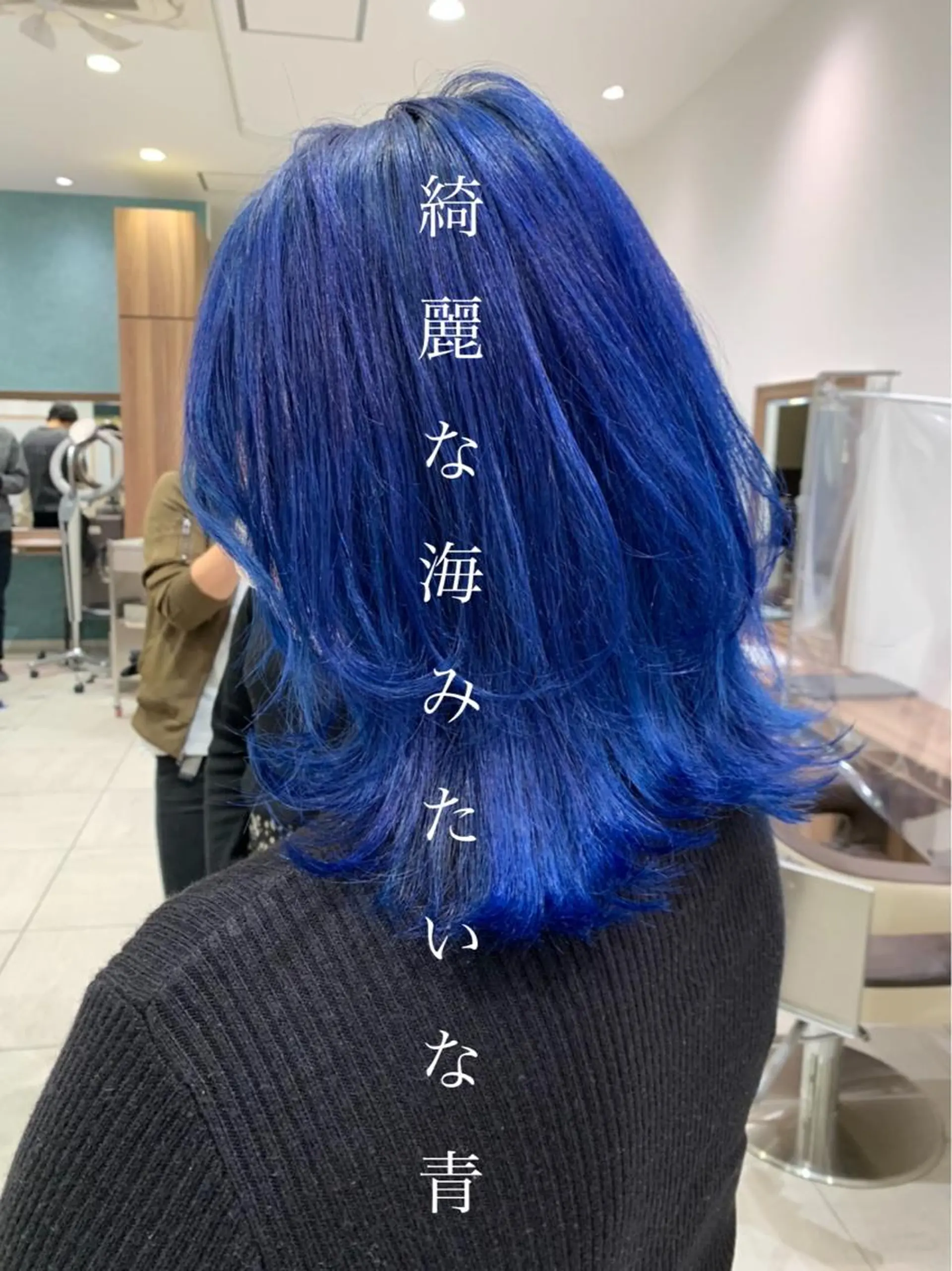 ミディアム 日野・八王子縮毛矯正 ワタナベリョウマのヘアスタイル