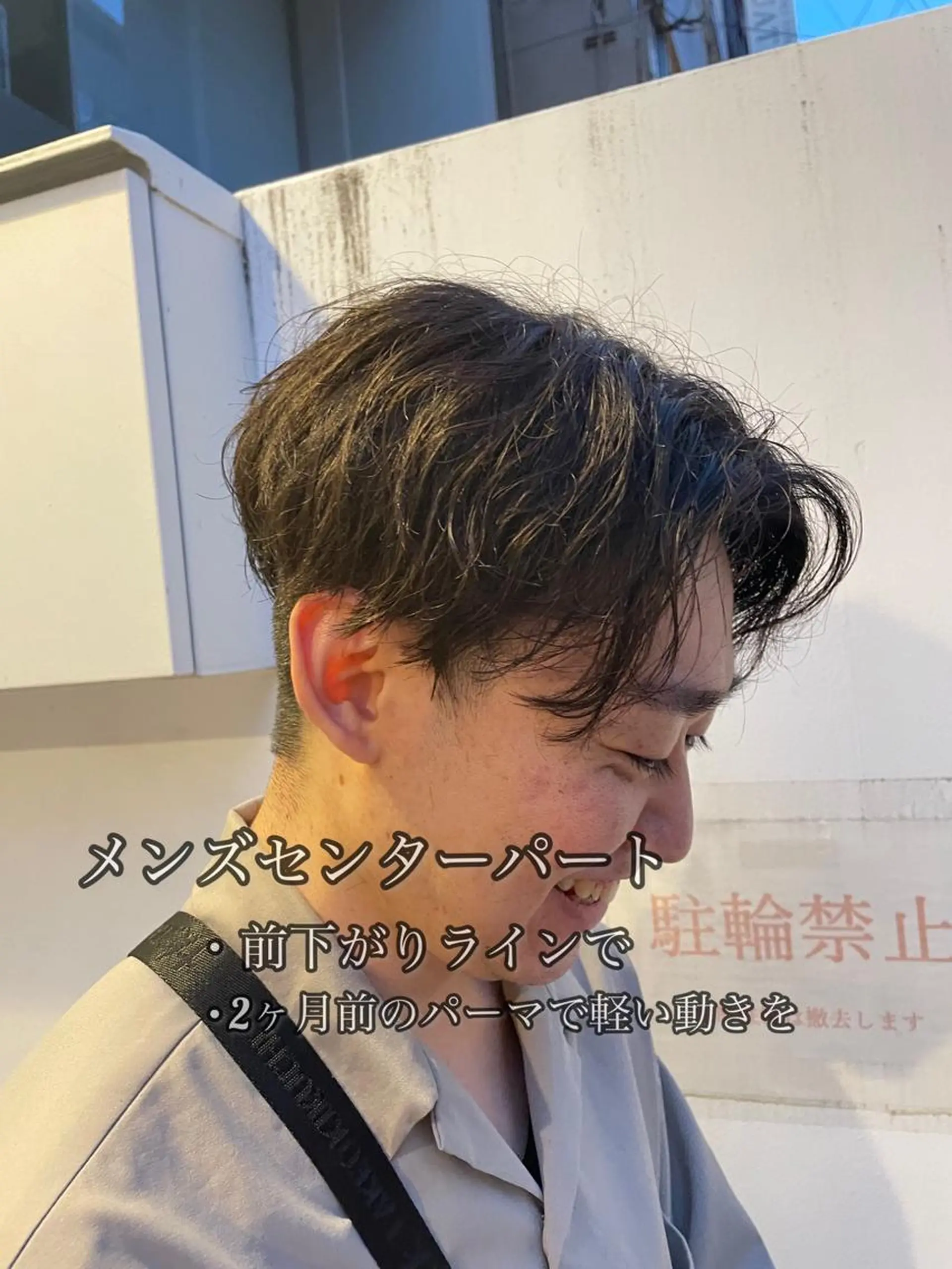メンズ センターパート マッシュ メンズパーマ メンズツイストパーマ ツーブロック カット ヘアセット フリーランスシェアサロンルレイル所属・心斎橋/メンズ /ルレイル/地形真希のヘアスタイル