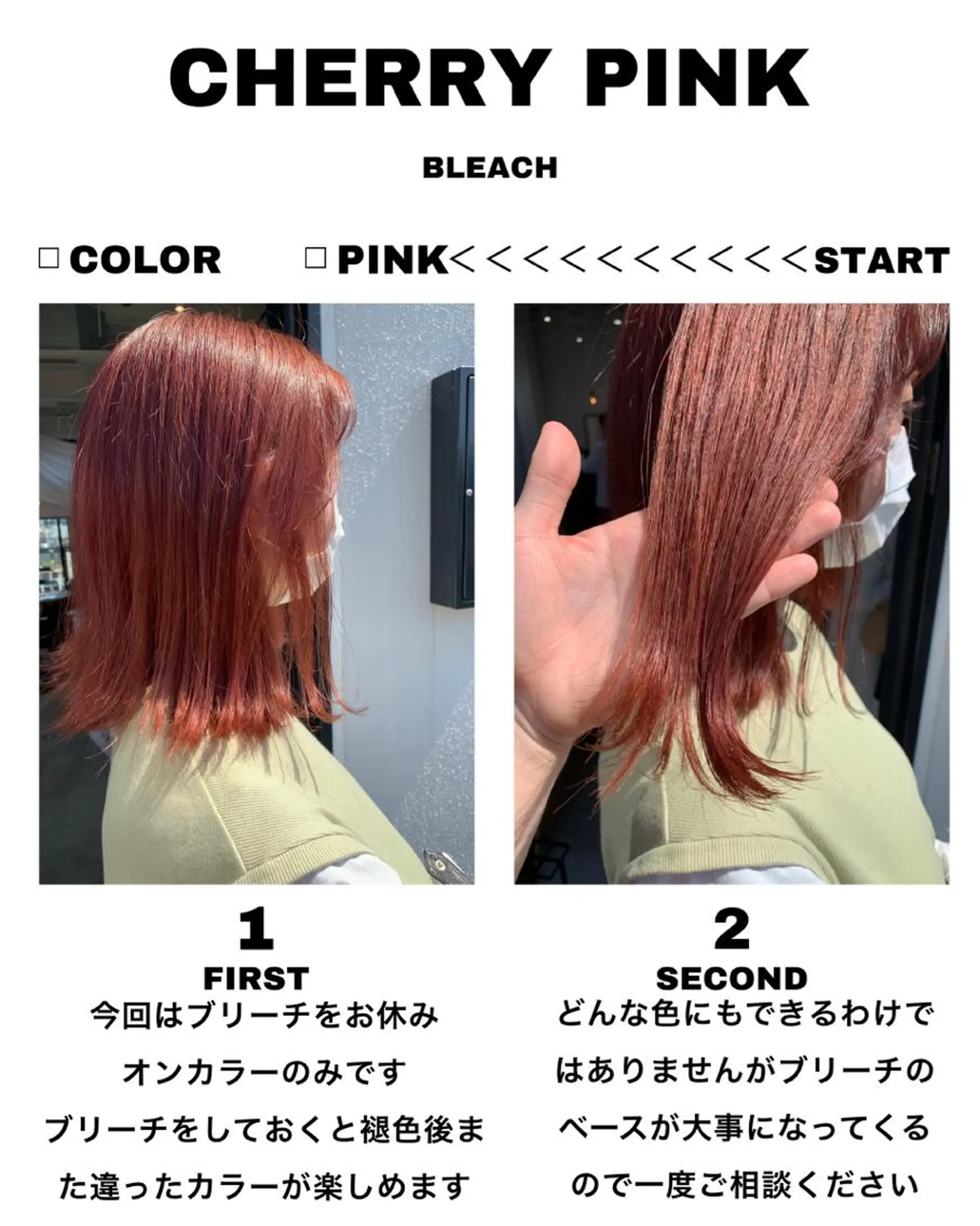 カラー ピンクカラー カット ヘアカラー トリートメント loka所属・山本 晶大のヘアスタイル