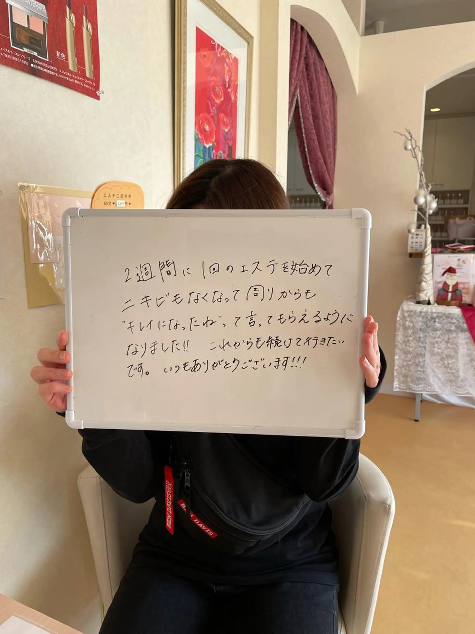小顔エステ ハピスリーのエステ・リラクイメージ