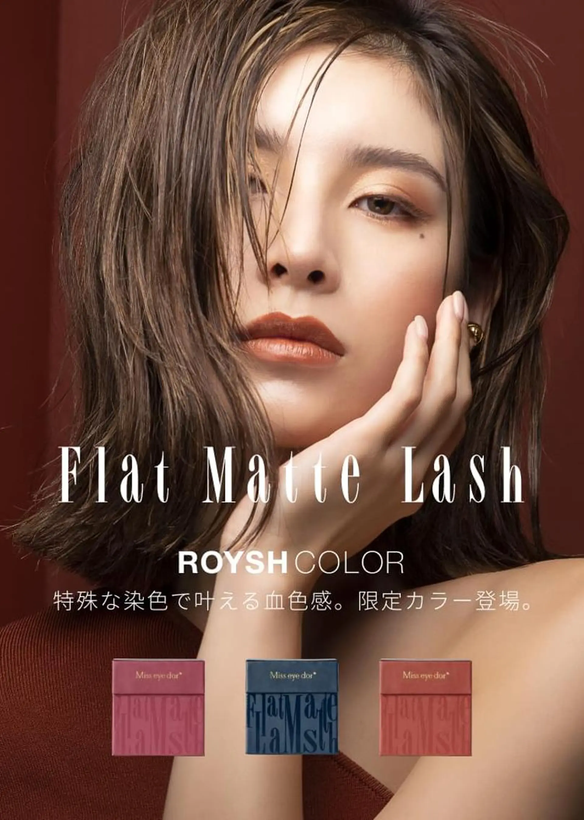 マツエク・マツパ yupieee♡ eyelashのマツエク・マツパデザイン