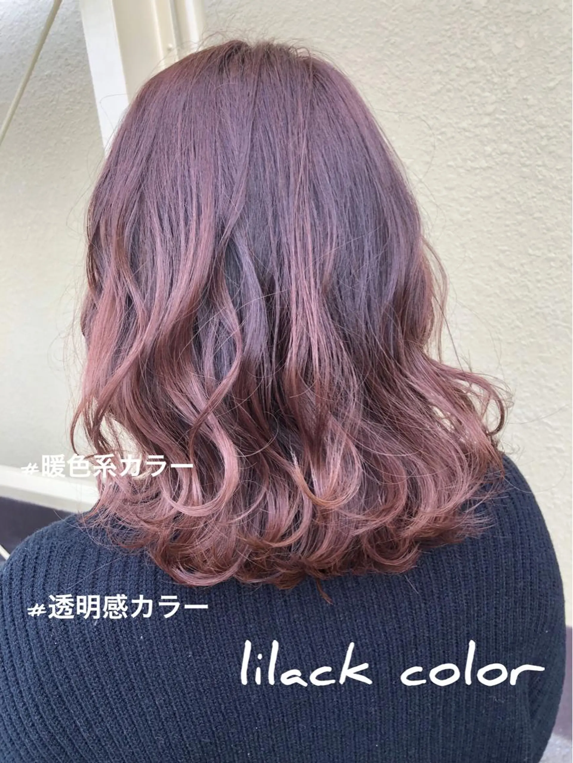 ミディアム カラー レイヤーカット匠 イソザキノリユキのヘアスタイル