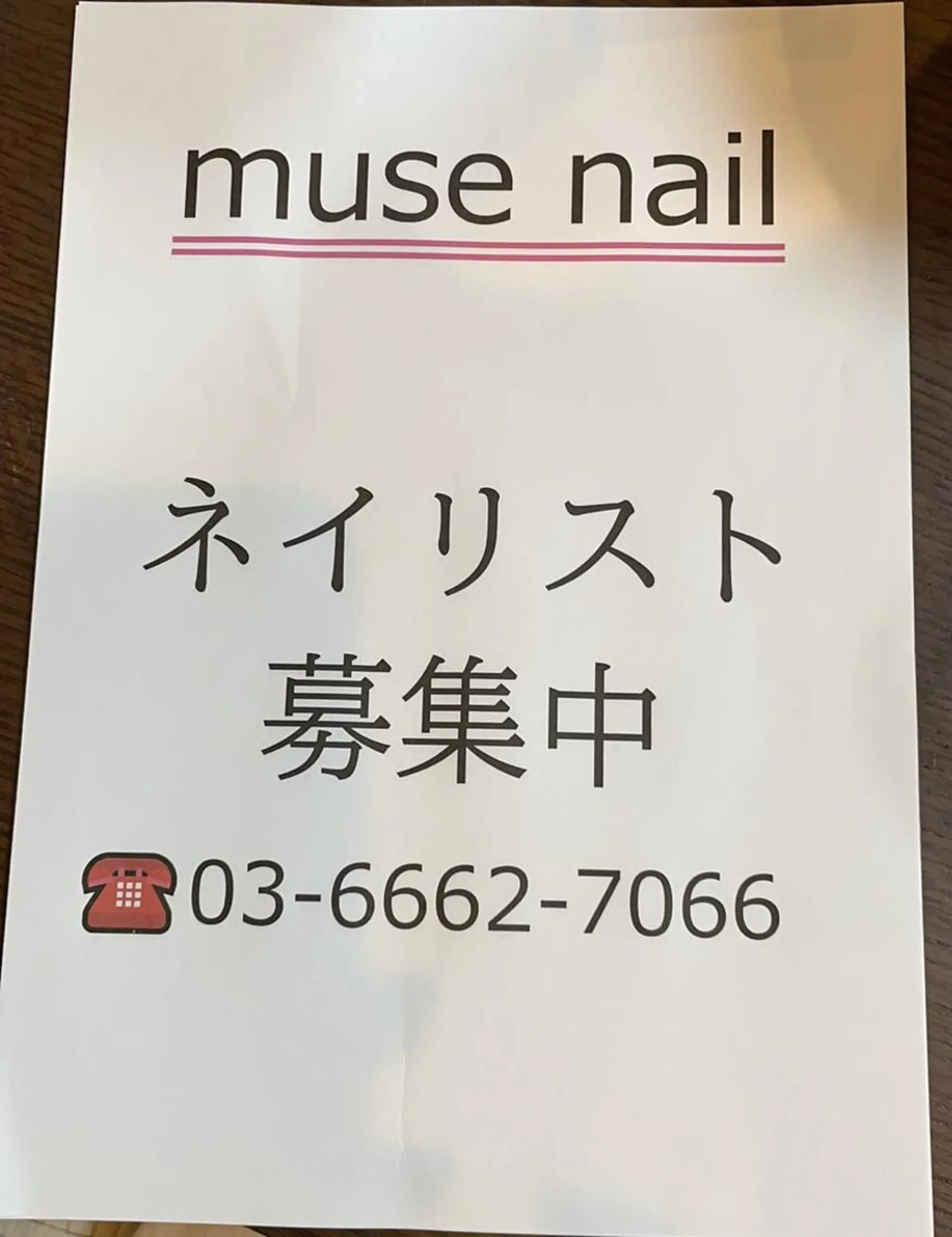 ネイル muse nailのネイルデザイン