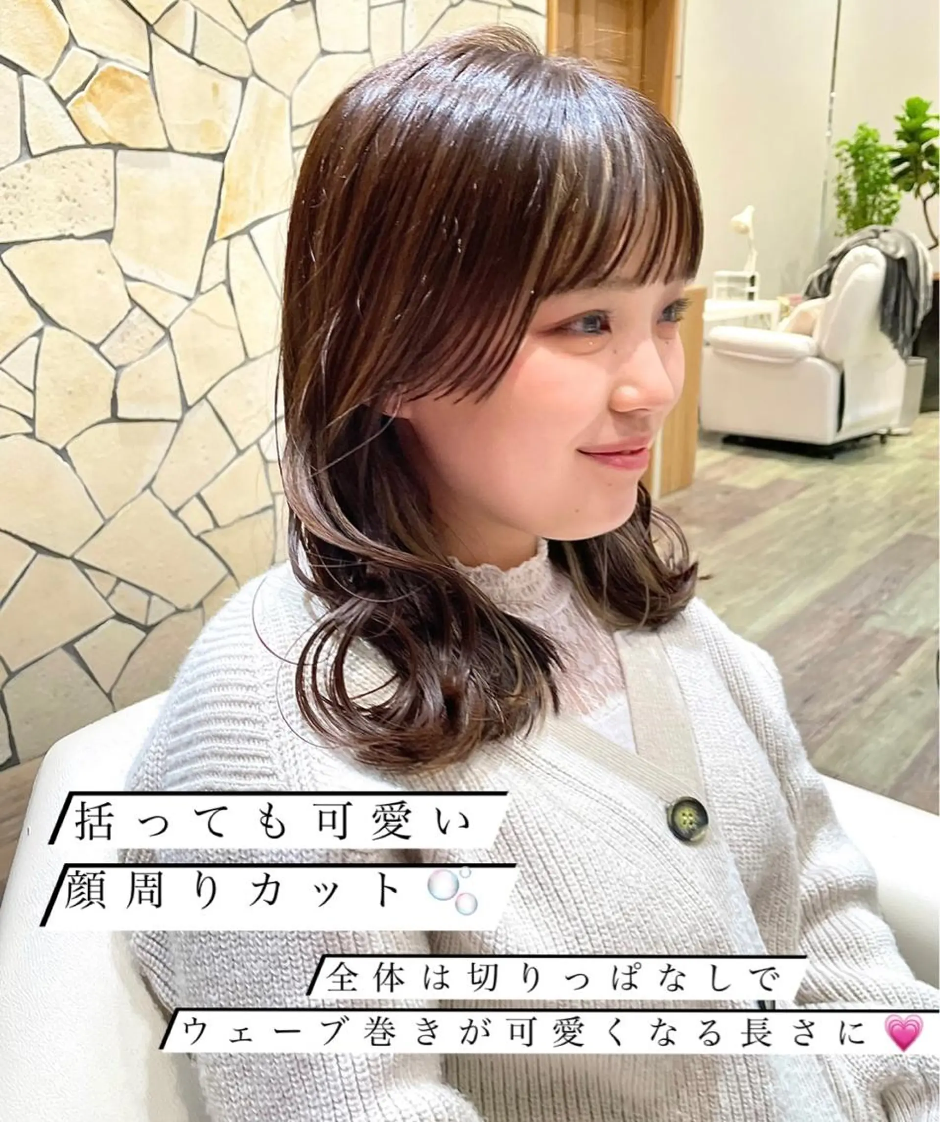 セミロング カラー ミストバング  フェイスフレーミング インナーカラー 顔周りカット BELLA/天王寺/ 似合わせ/木浦心のヘアスタイル