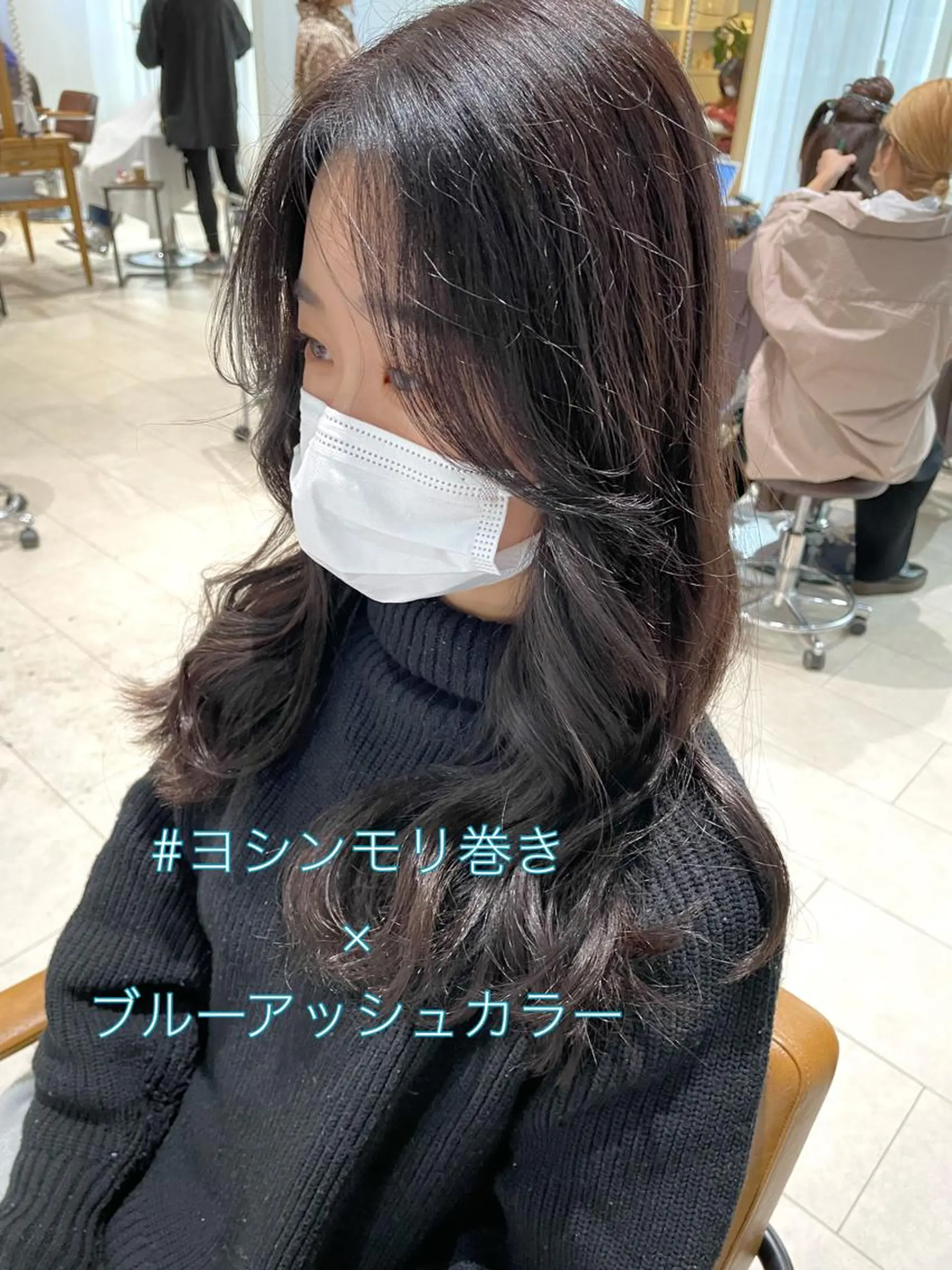 ロング カラー アッシュ ブルーカラー ブルーアッシュ ヨシンモリ カット ヘアカラー トリートメント 過去一の柔髪ヘア 🌿IVYjoureのヘアスタイル