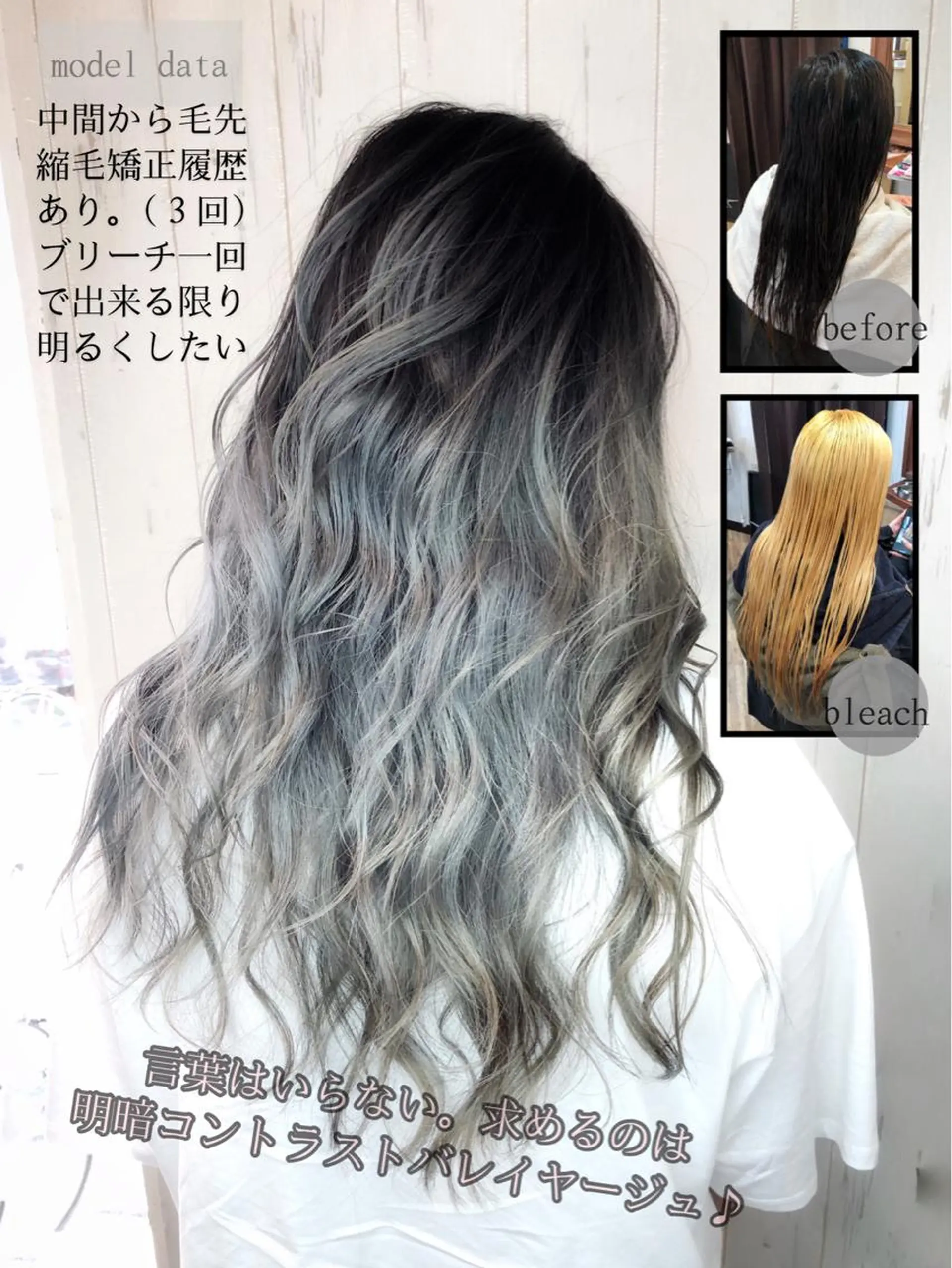 ミディアム シールエクステ アッシュ エクステ ハイライト レイヤーカット LOCO Ko-kiのヘアスタイル