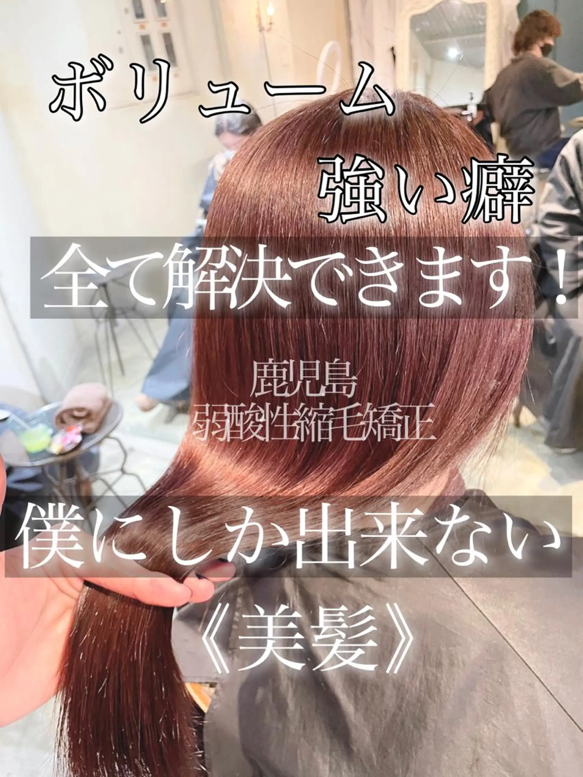 ロング こう ちゃんのヘアスタイル