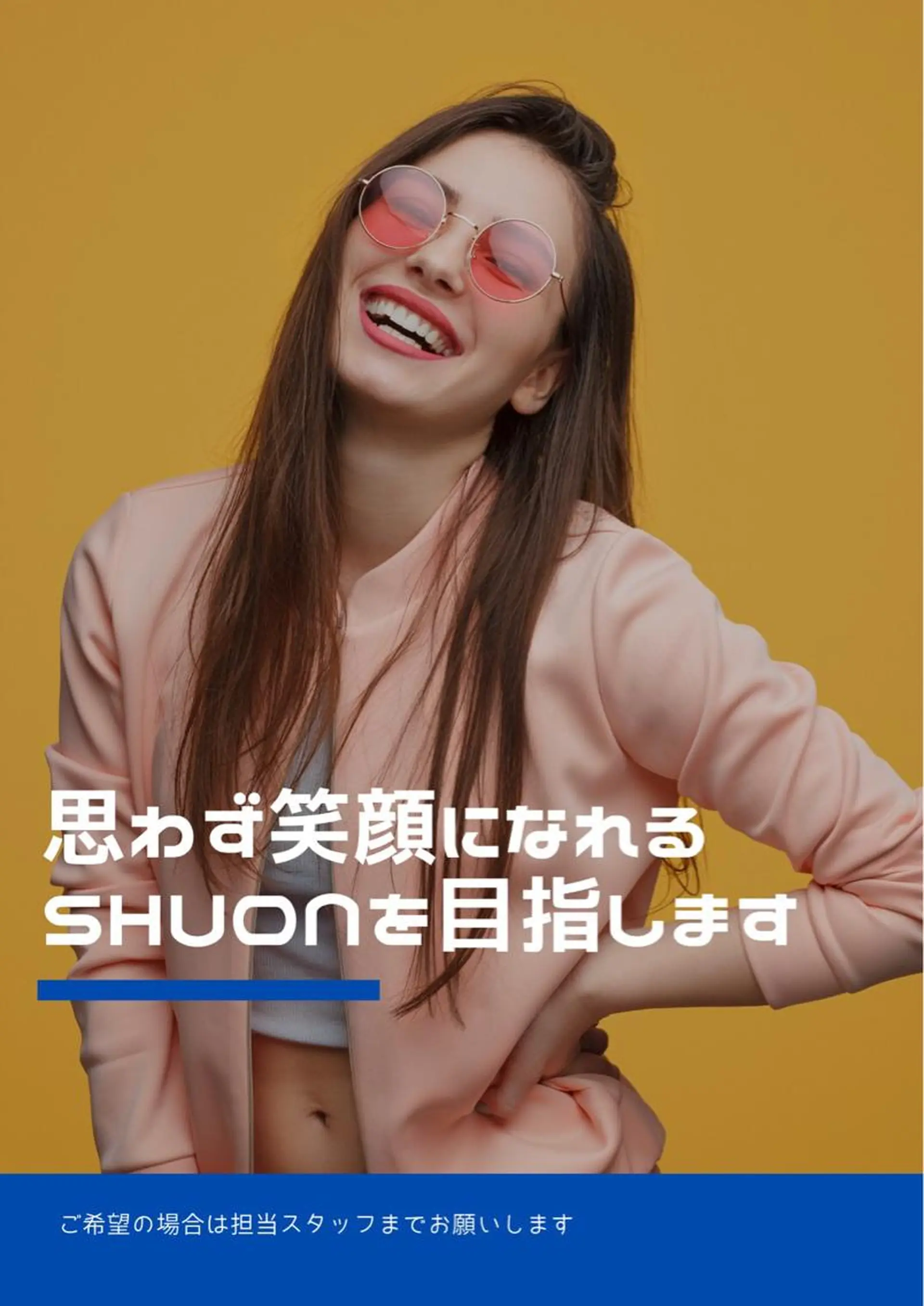 ロング ヘアアレンジ マツエク・マツパ Shuon 小作店所属・Shuon 小作店のマツエク・マツパデザイン