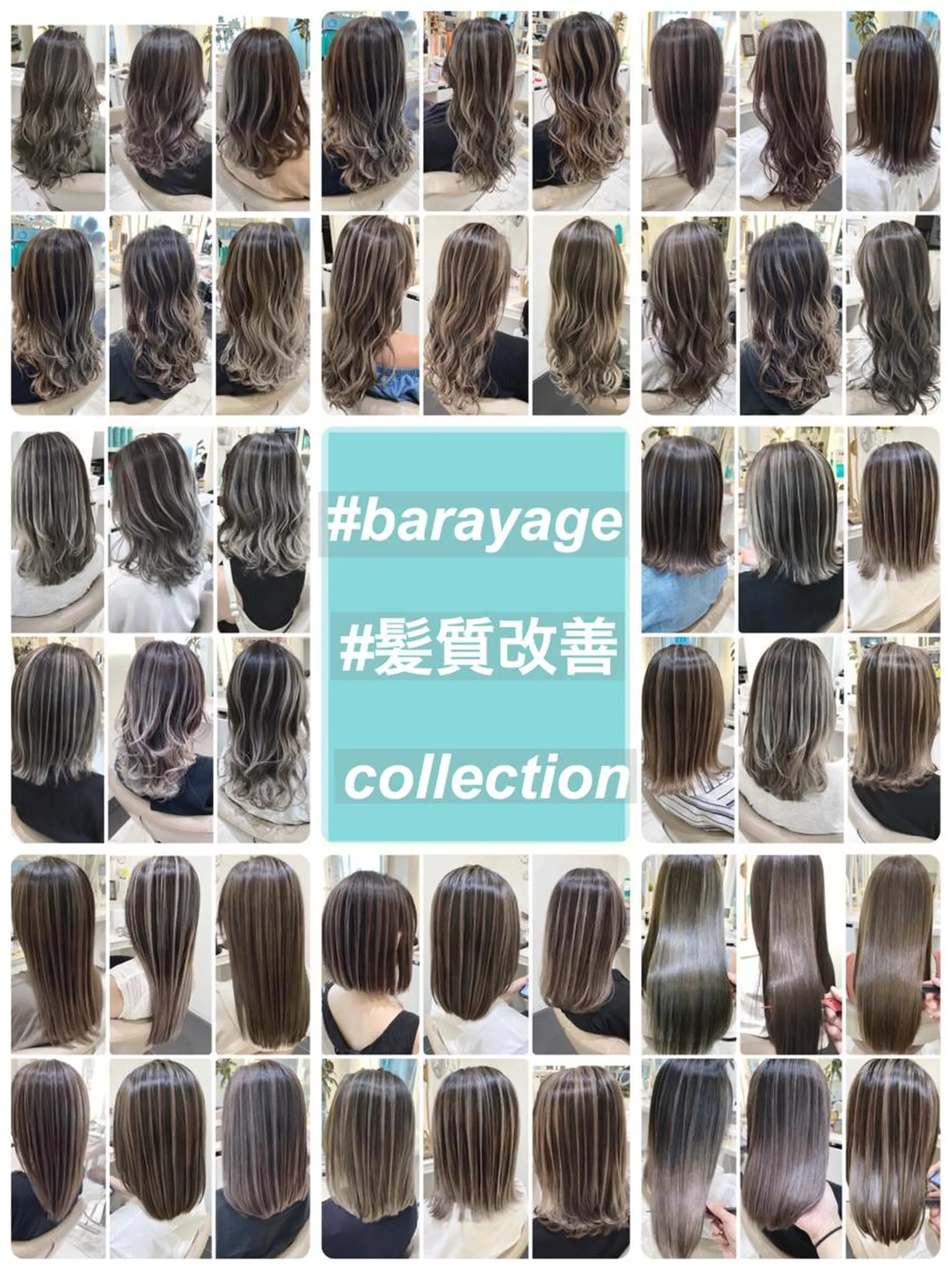 セミロング カラー バレイヤージュ 髪質改善 レイヤーカット カット ヘアカラー トリートメント 山崎俊輔/髪質改善 /バレイヤージュのヘアスタイル