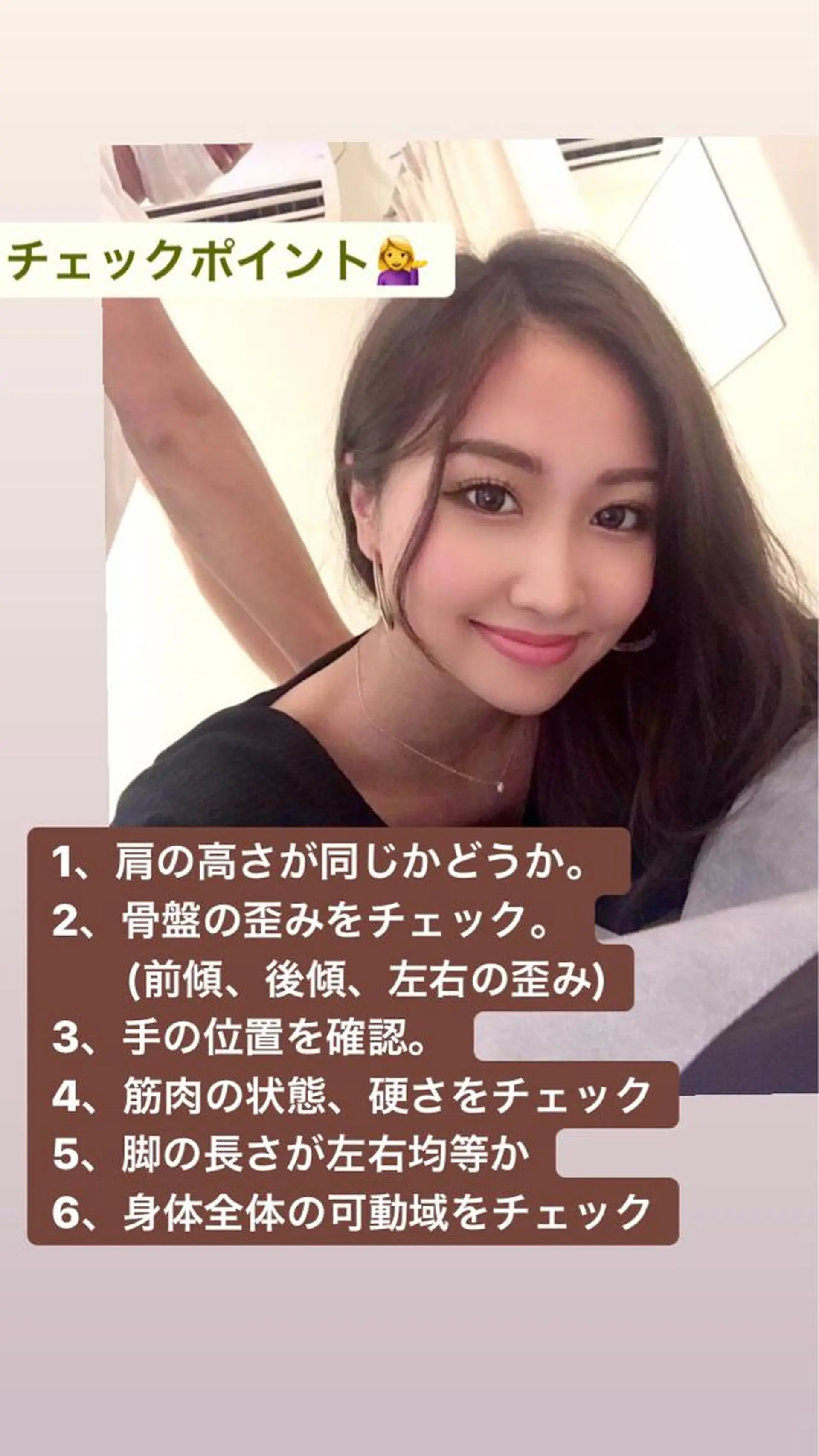 鍼灸整骨院Refine所属・鍼灸 Refineのその他イメージ