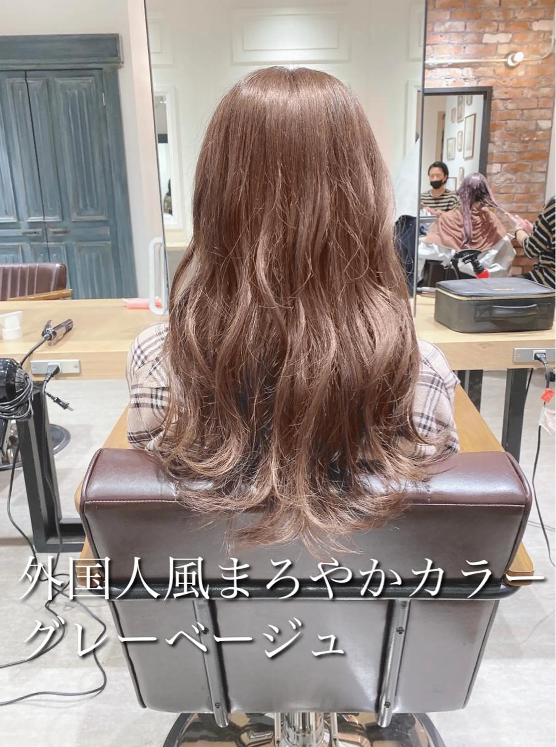 ロング カラー ベージュカラー カット パーマ トリートメント 艶髪カラー 渡辺岳也のヘアスタイル