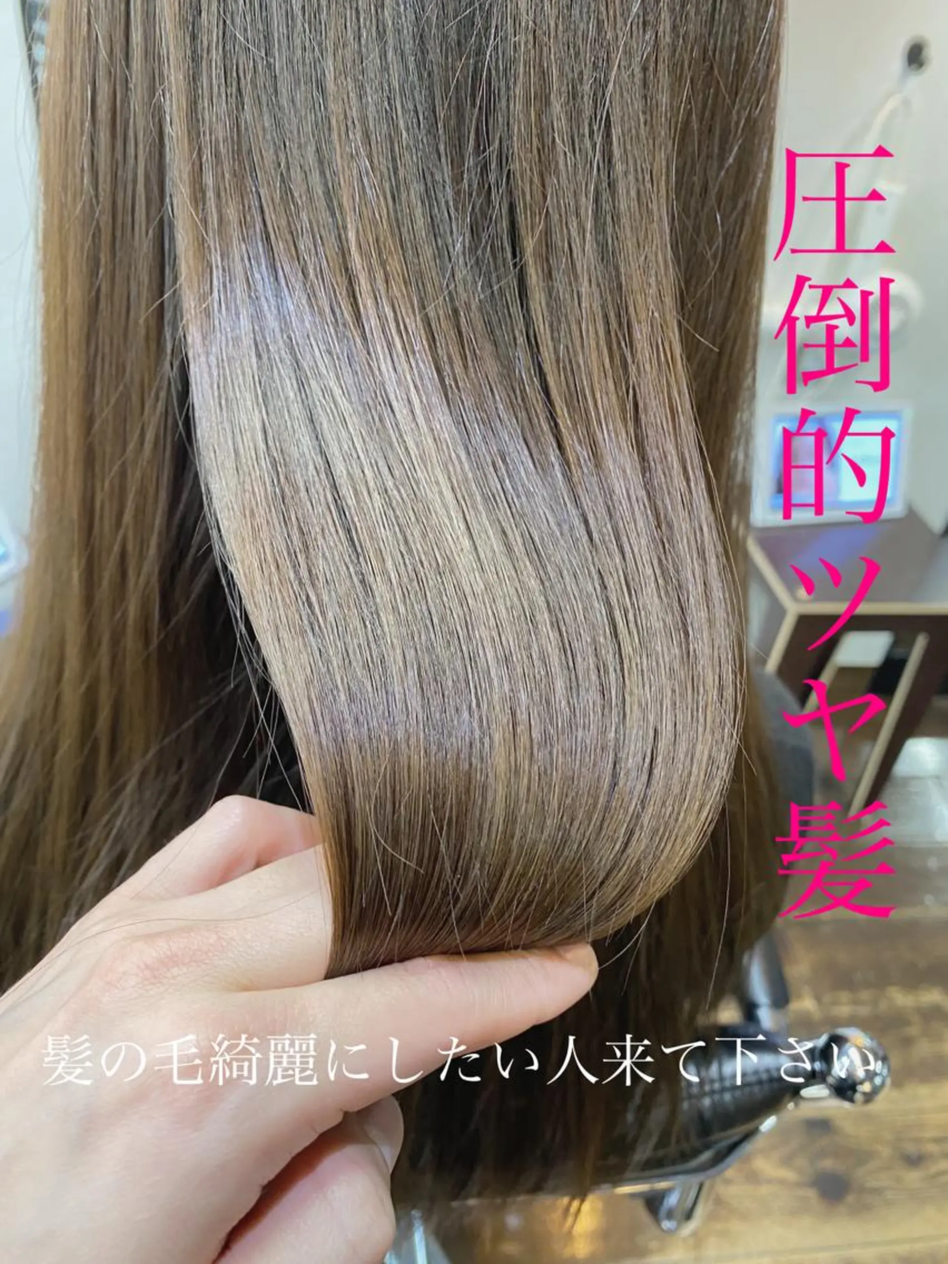 ロング カラー トリートメント 店長✂️KOTA✂️ oggiottoのヘアスタイル