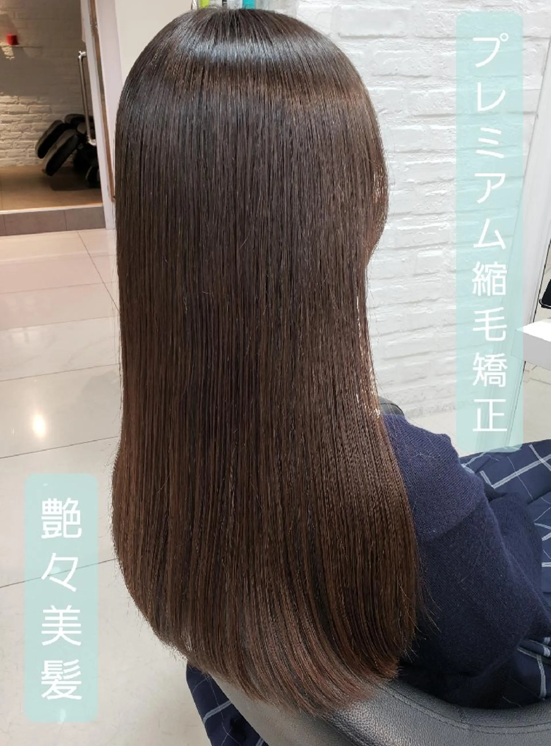 ロング カット 縮毛矯正 トリートメント 染野 匠のヘアスタイル