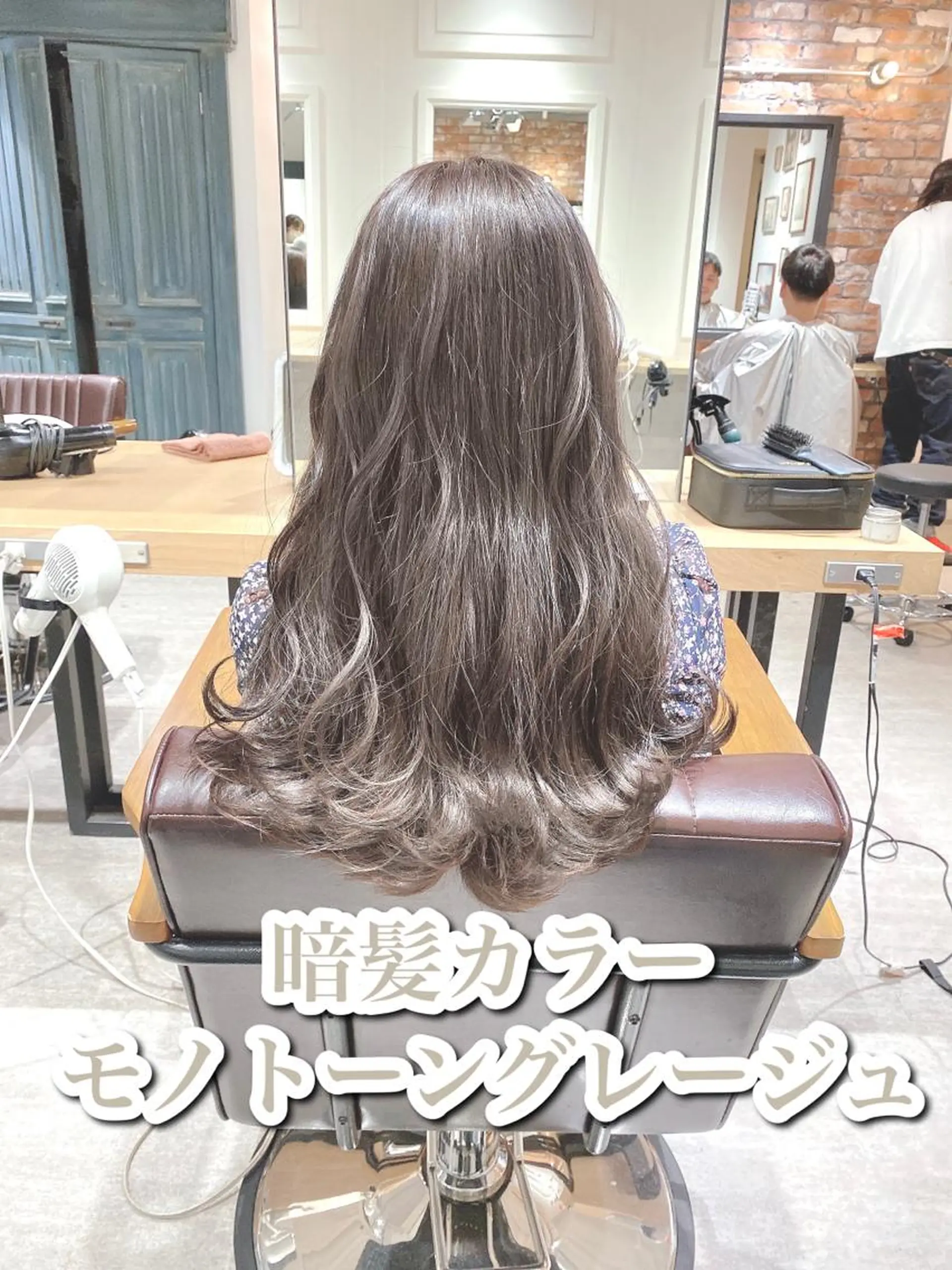 ロング カラー ブリーチ グレージュ 艶髪カラー 渡辺岳也のヘアスタイル