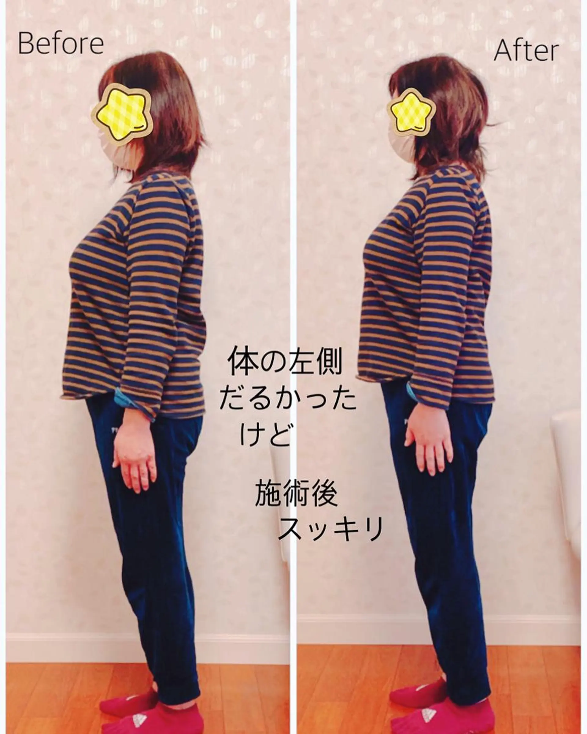 Anne’s happyBonesのエステ・リラクイメージ