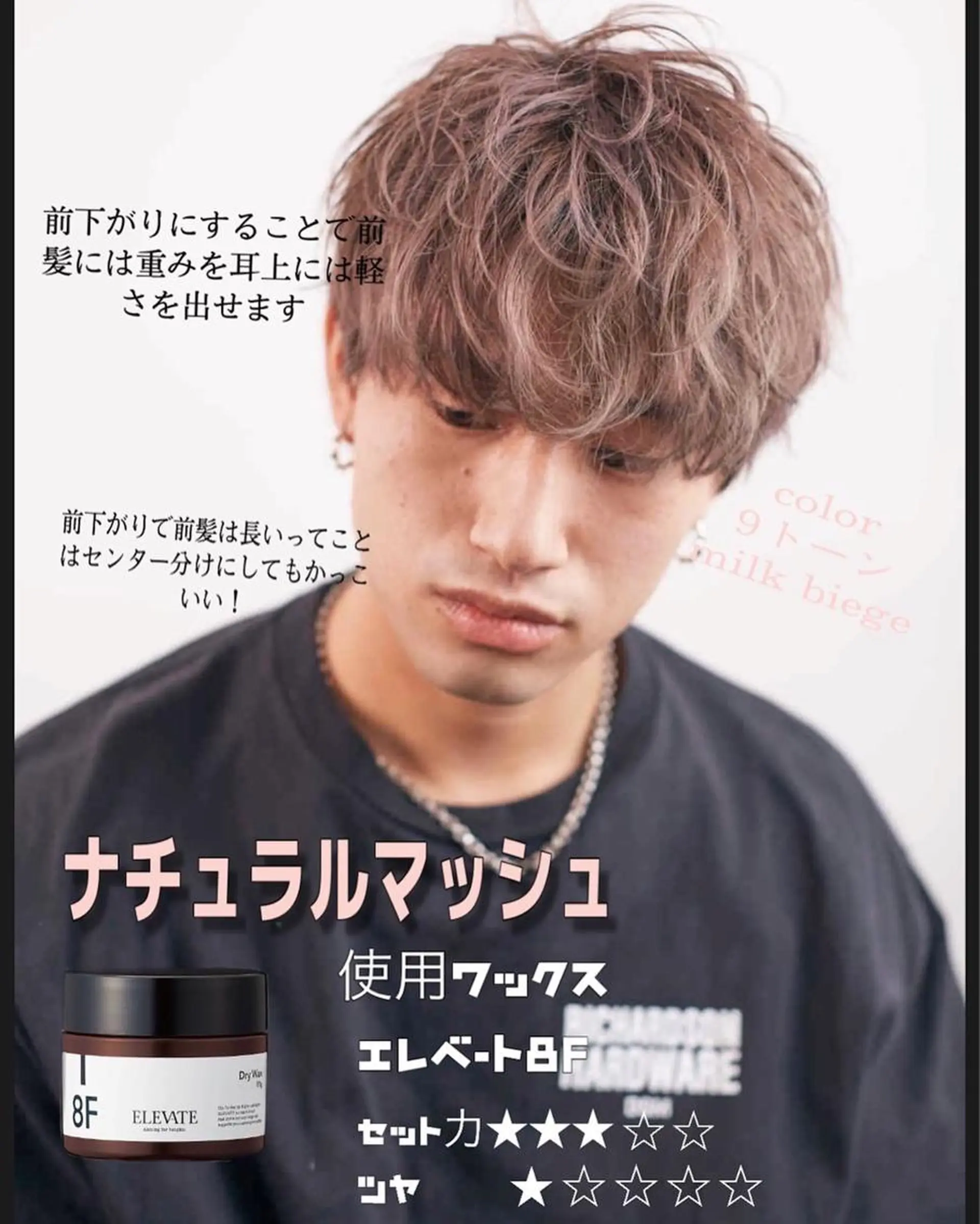 ショート パーマ メンズ little吉祥寺店所属・［メンズ特化］神谷 清のヘアスタイル