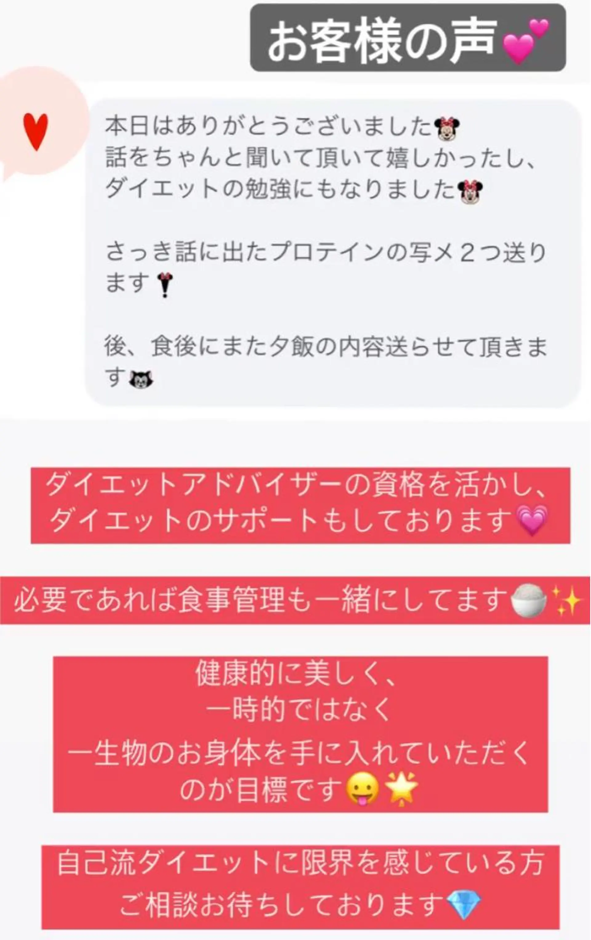 ヒーリングサロン メリッサ/tooSMILE所属・大屋 詩織のエステ・リラクイメージ