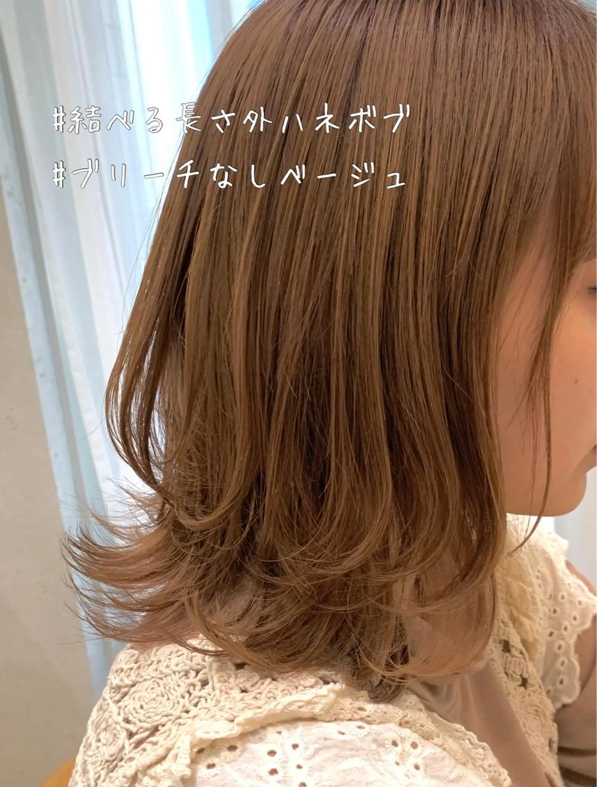 ミディアム カラー ヘアカラー トリートメント 髪質改善/縮毛矯正/ ボブ/店長/水野拓也のヘアスタイル