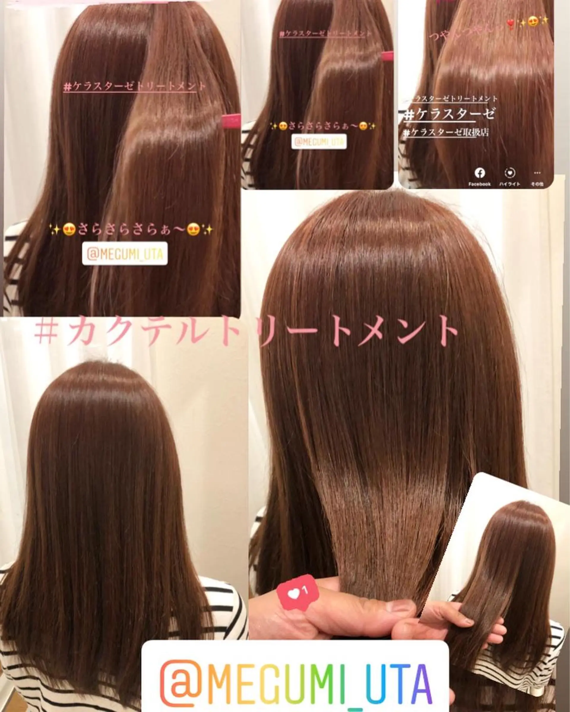 セミロング カラー パーマ ヘアアレンジ メンズ キッズ ネイル マツエク・マツパ メンズハイライト メンズインナーカラー メンズウルフカット ケアカラー ハイライトカラー カット ヘアカラー トリートメント Beauty&Relaxation MEGUMI所属・MEGUMI megumiのヘアスタイル