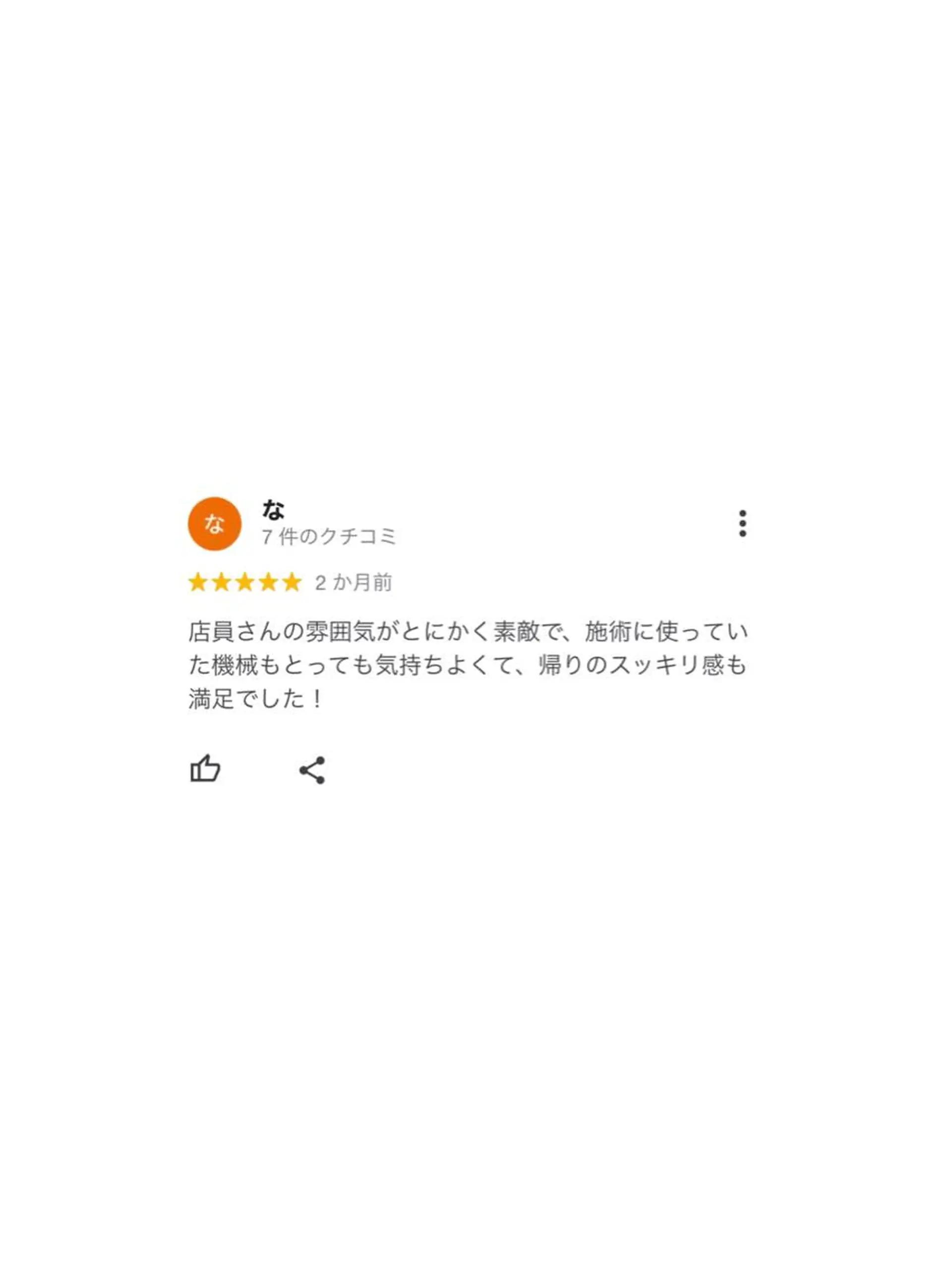 カラー ヘアアレンジ メンズ キッズ ネイル マツエク・マツパ アイブロウ 疲労回復/ドライヘッ ドスパ🌱専門店のエステ・リラクイメージ