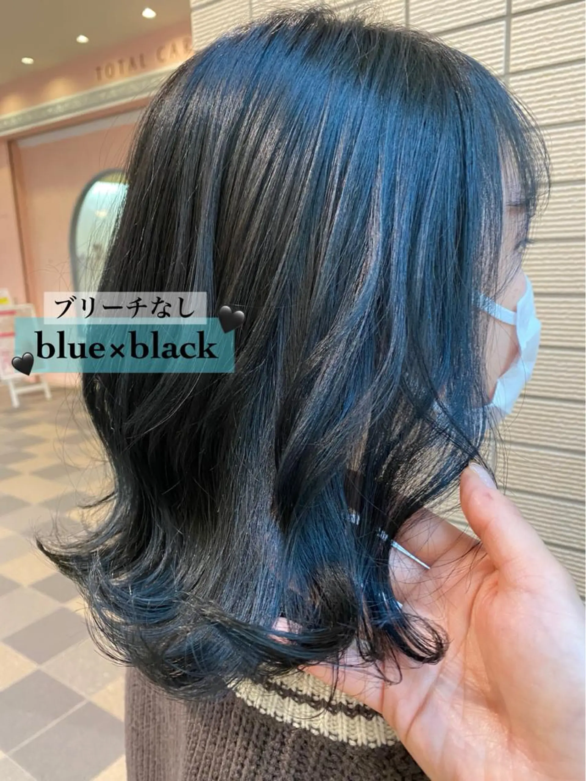 ミディアム カラー 黒髪 ブルーカラー ブルーブラック トリートメント miiia lash所属・miiia lashのマツエク・マツパデザイン