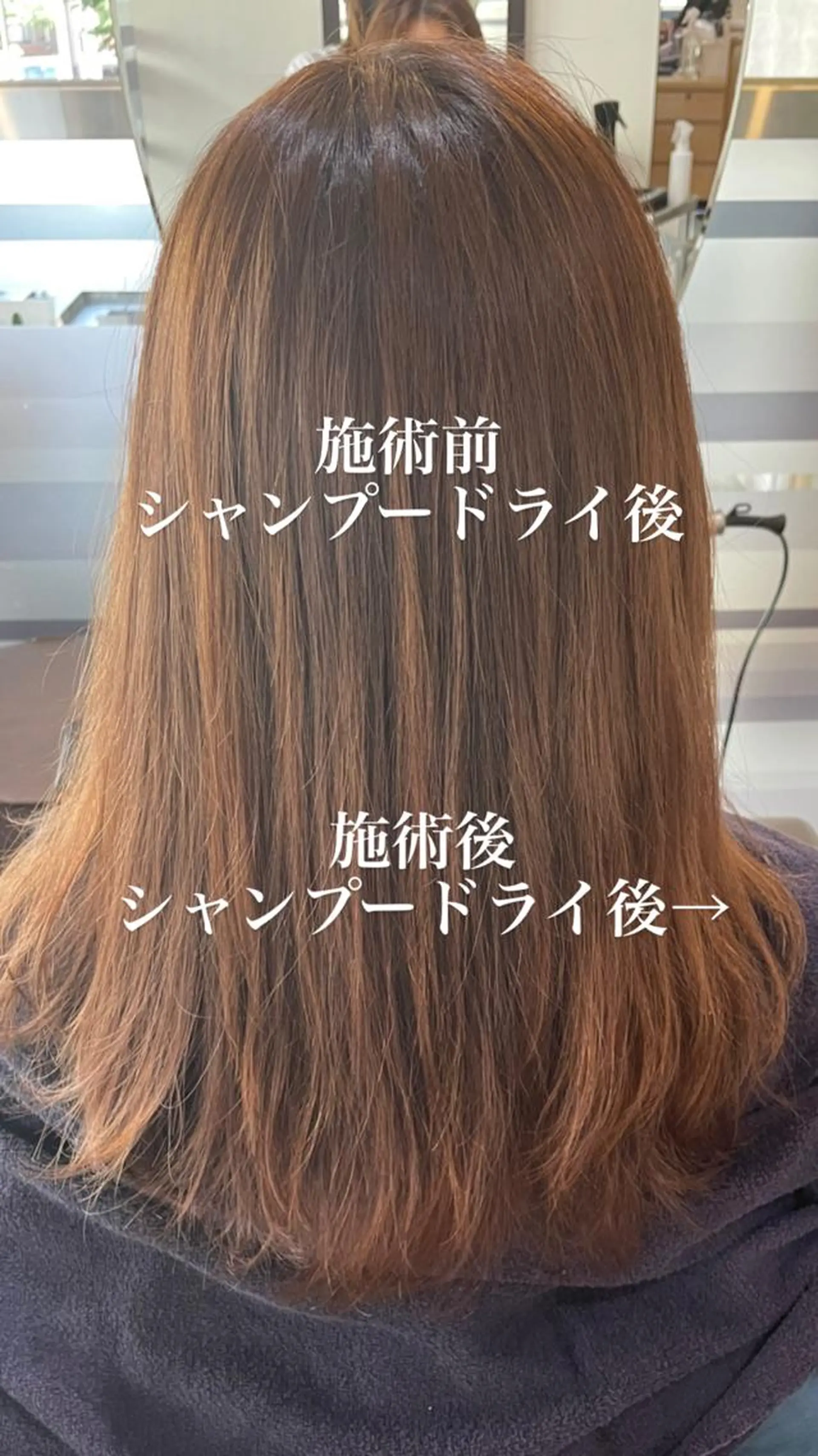 セミロング トリートメント トリートメント 🌸髪質改善🌸 Shuhei🗝♠のヘアスタイル