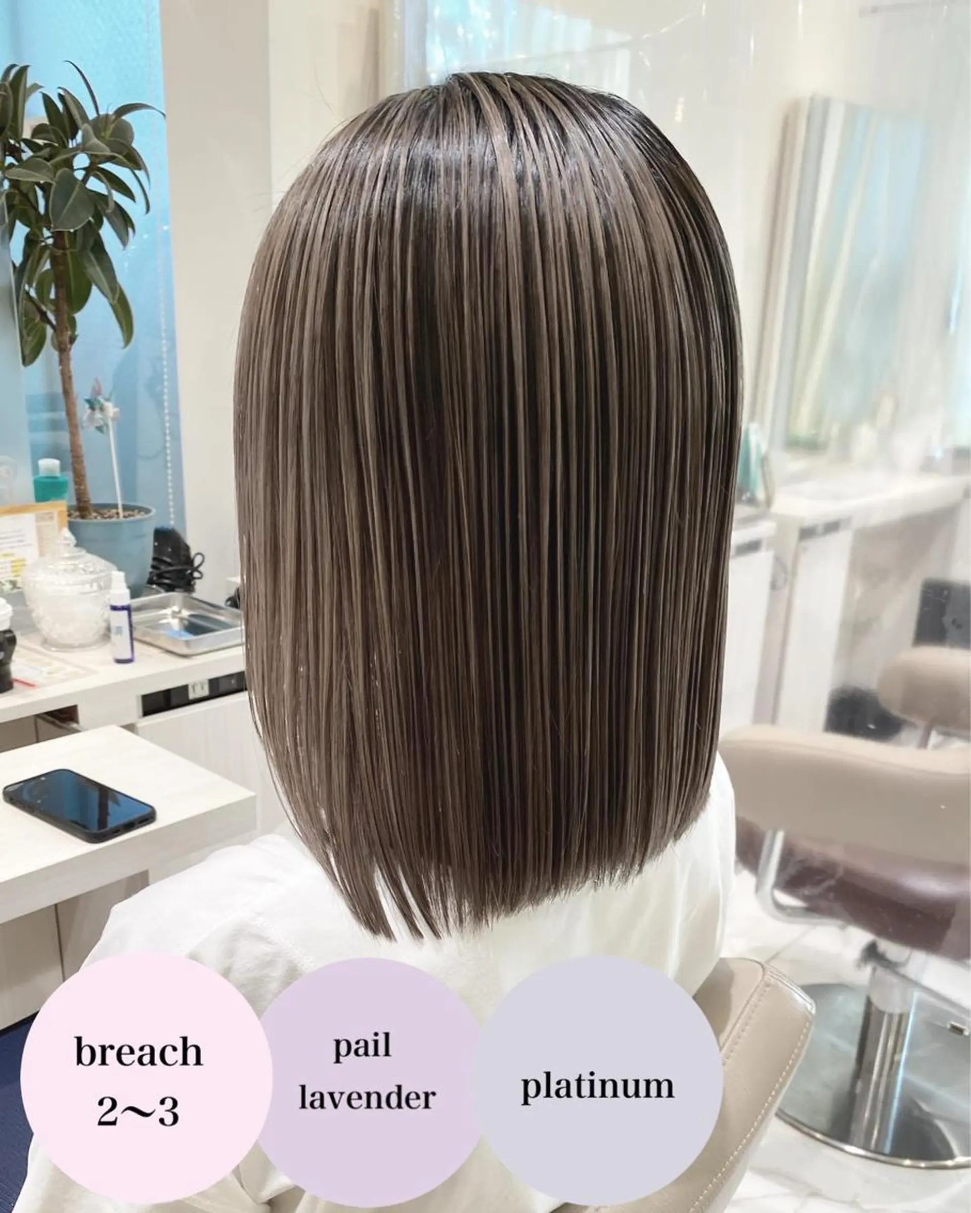 ミディアム カラー バレイヤージュ 髪質改善 レイヤーカット カット ヘアカラー トリートメント 山崎俊輔/髪質改善 /バレイヤージュのヘアスタイル