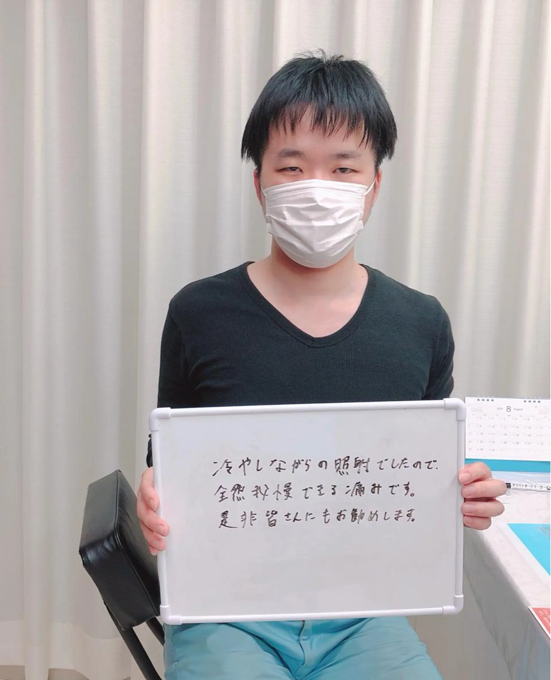 メンズ キッズ 脱毛サロン y0uのエステ・リラクイメージ