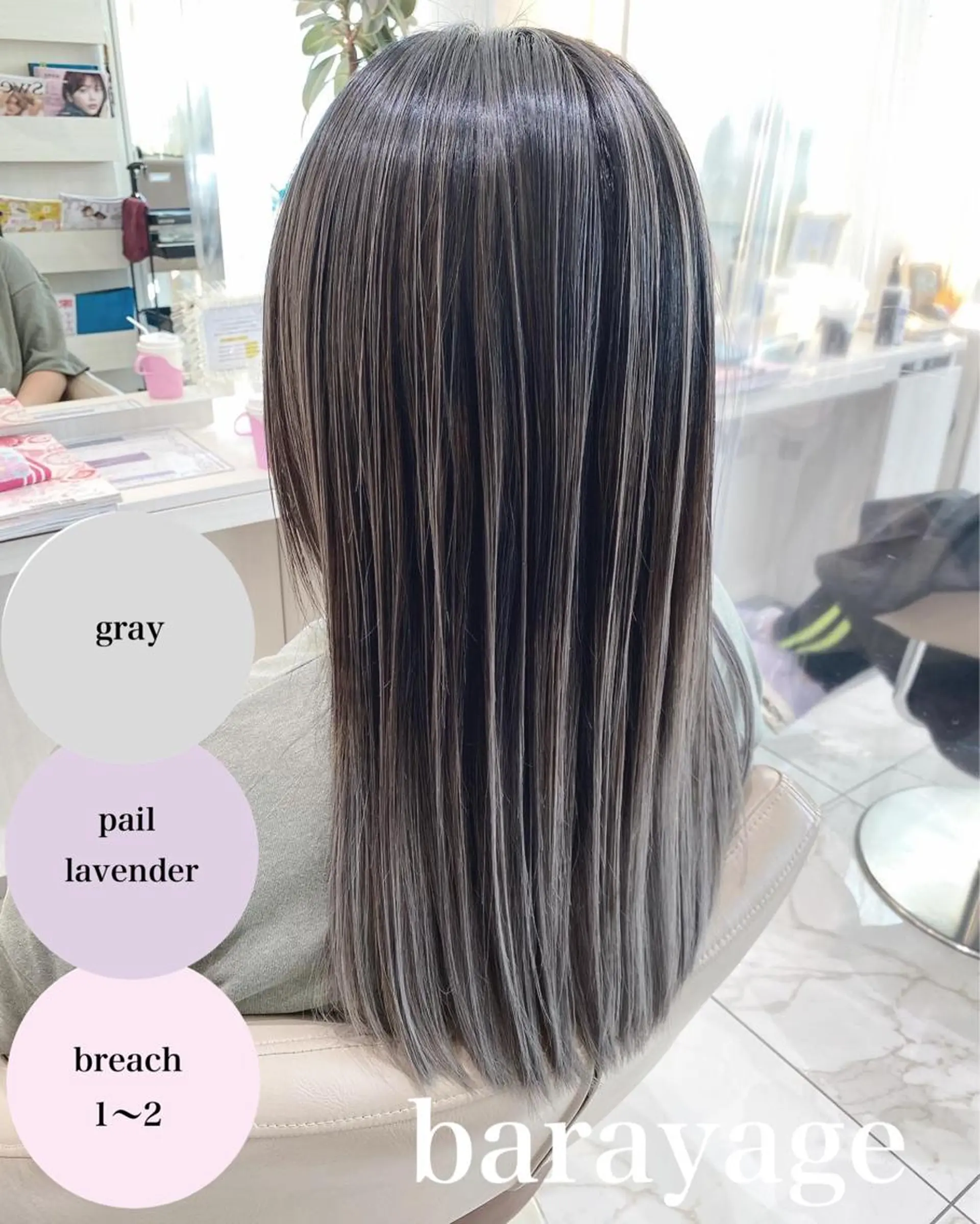 セミロング カラー バレイヤージュ 髪質改善 レイヤーカット カット ヘアカラー トリートメント 山崎俊輔/髪質改善 /バレイヤージュのヘアスタイル