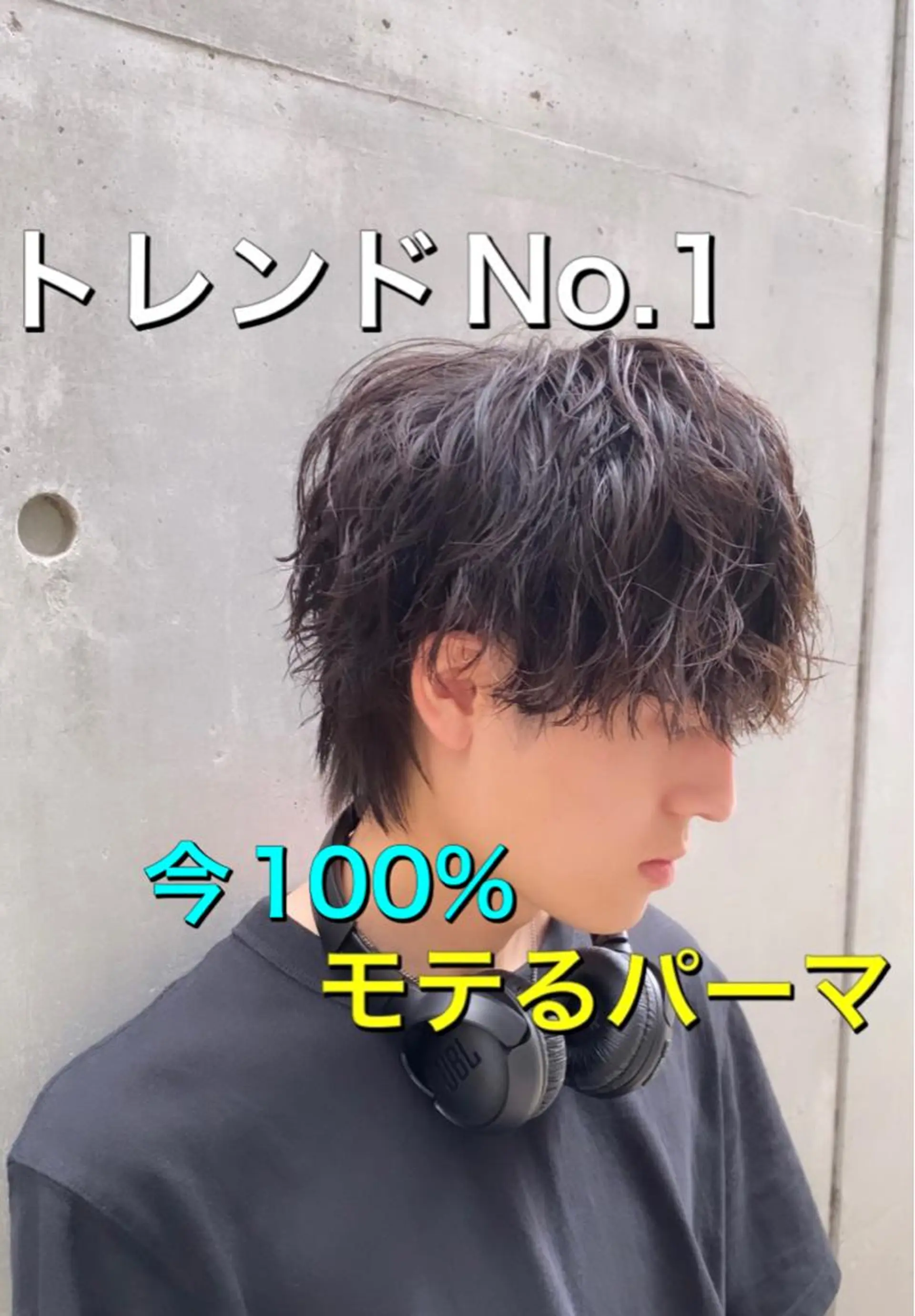 メンズ 透明感ブリーチ/ メンズパーマのヘアスタイル