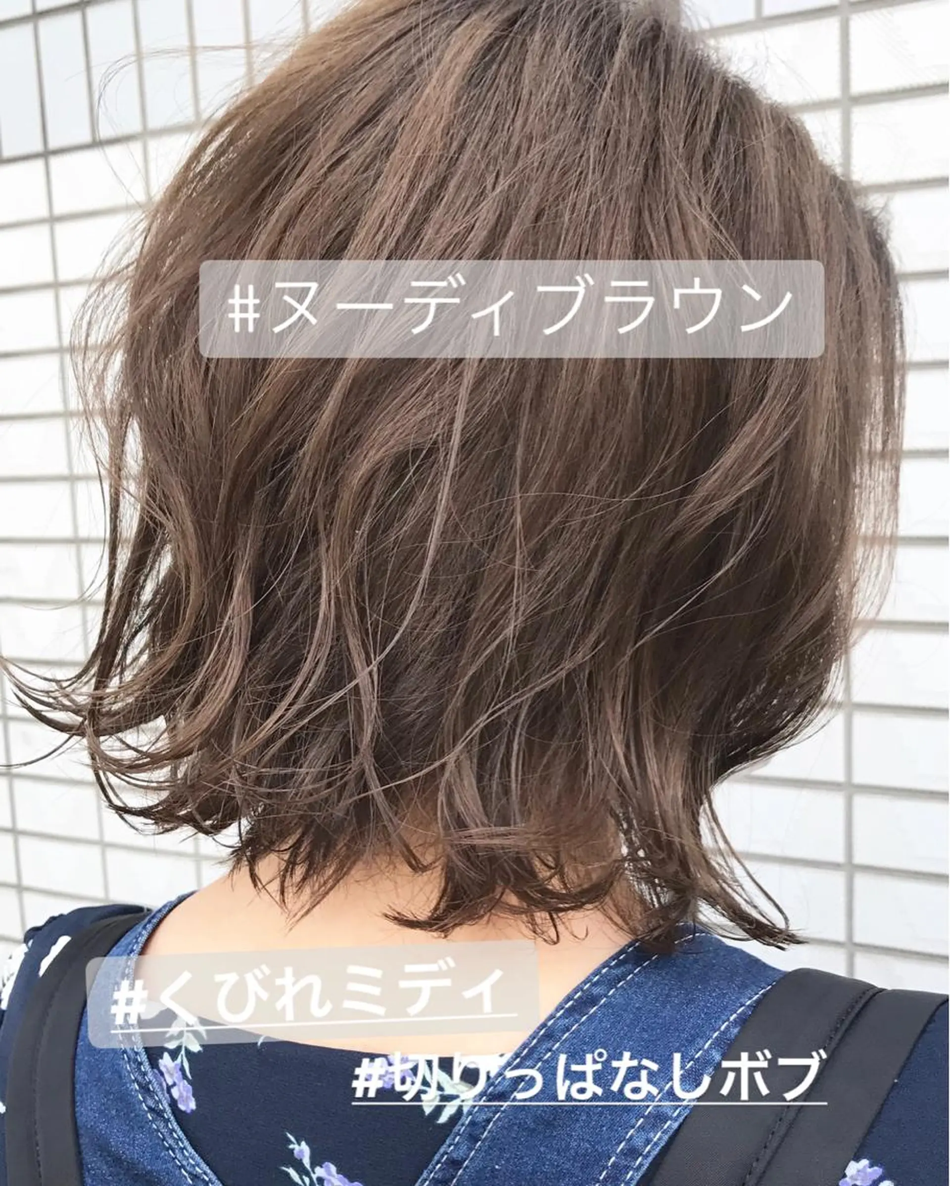 ミディアム カラー パーマ ヘアアレンジ メンズ キッズ ネイル マツエク・マツパ 切りっぱなしボブ アッシュ ベージュカラー ボブ uno pulir所属・トップスタイリスト 永尾拓也のヘアスタイル