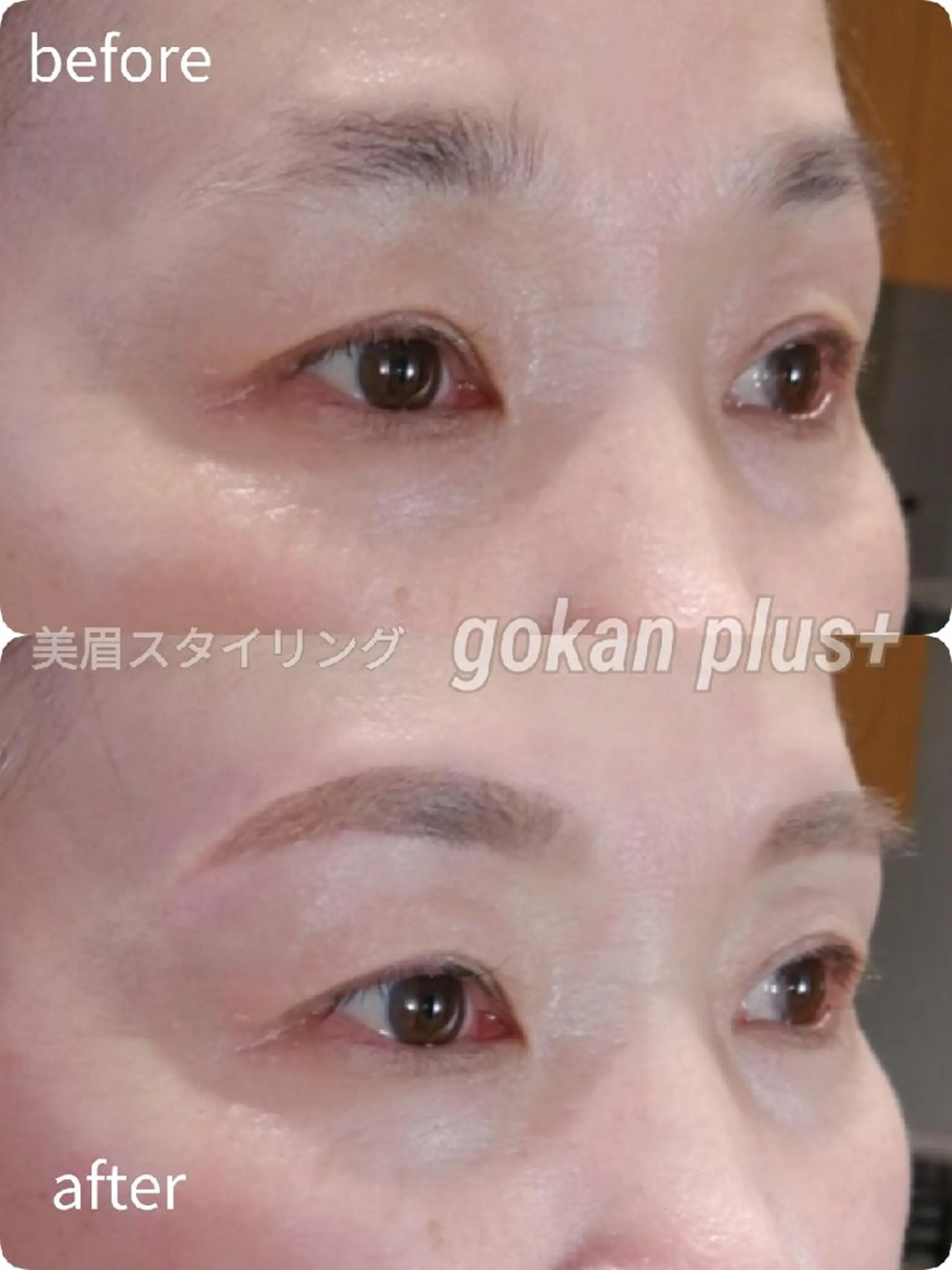 マツエク・マツパ 眉毛サロン 　森田江里子の眉毛・アイブロウイメージ