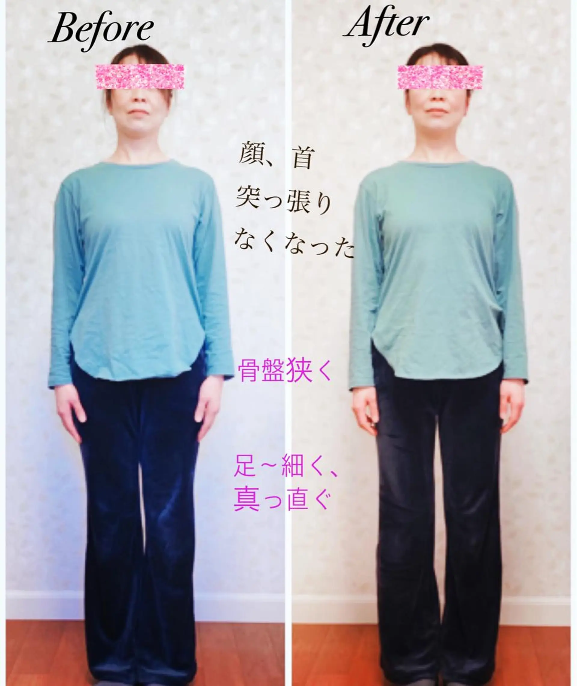 Anne’s happyBonesのエステ・リラクイメージ