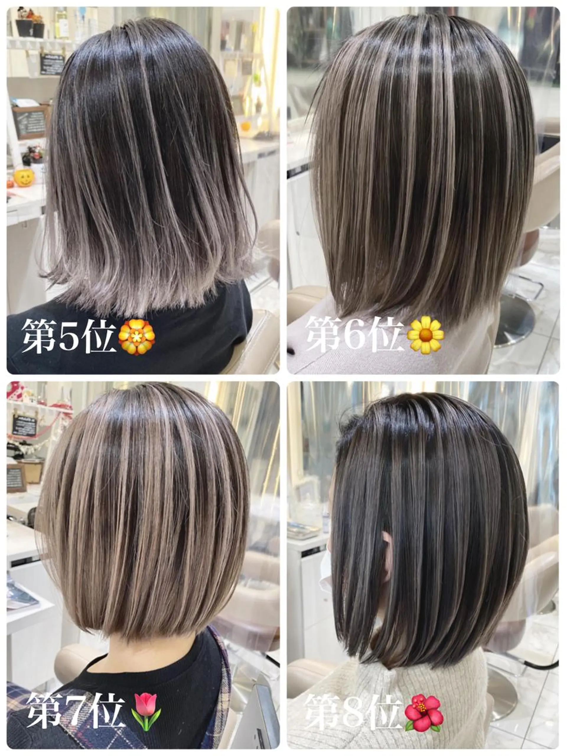 ミディアム カラー バレイヤージュ 髪質改善 レイヤーカット カット ヘアカラー トリートメント 山崎俊輔/髪質改善 /バレイヤージュのヘアスタイル