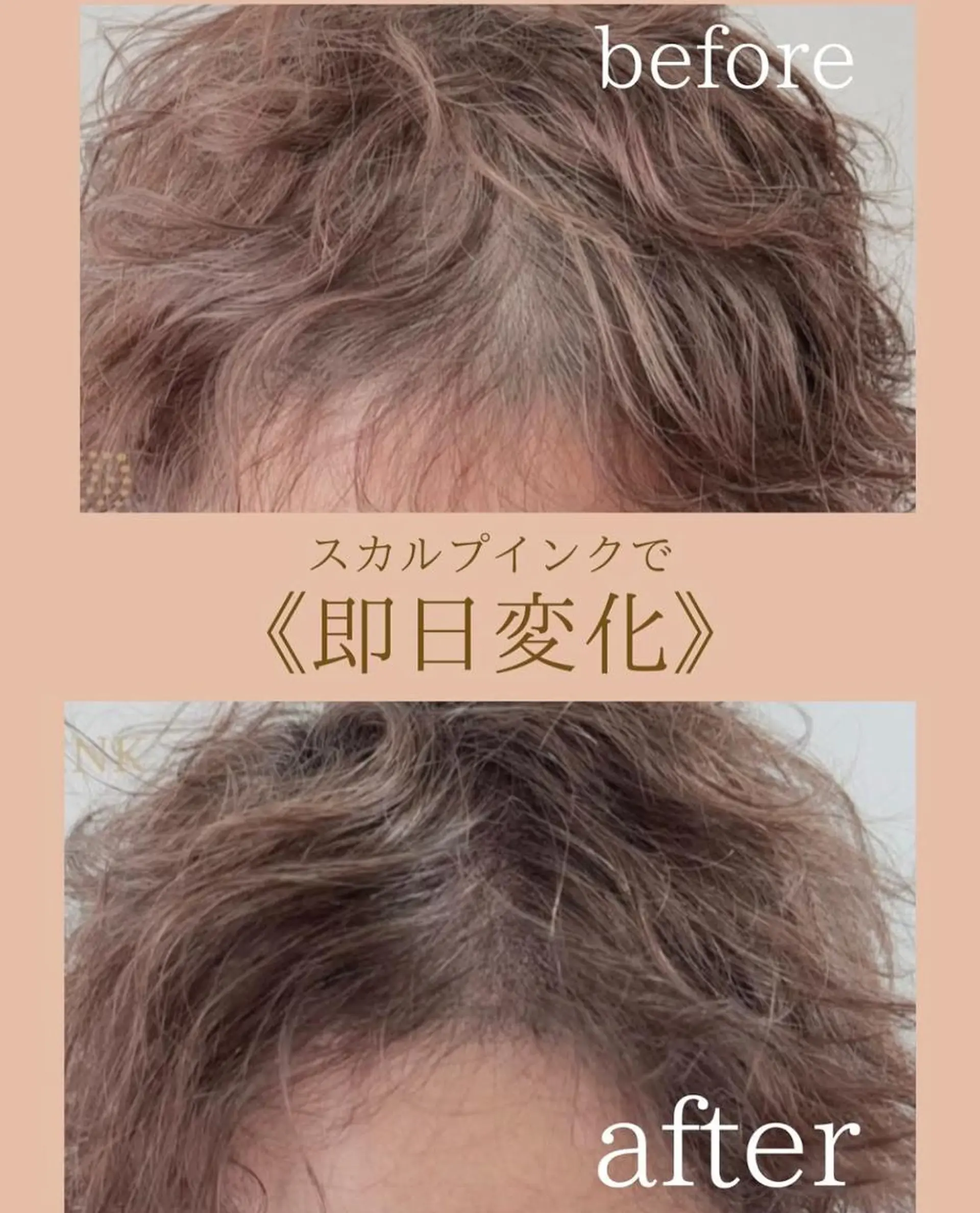 W eye+東口店/ SCALP INKのマツエク・マツパデザイン