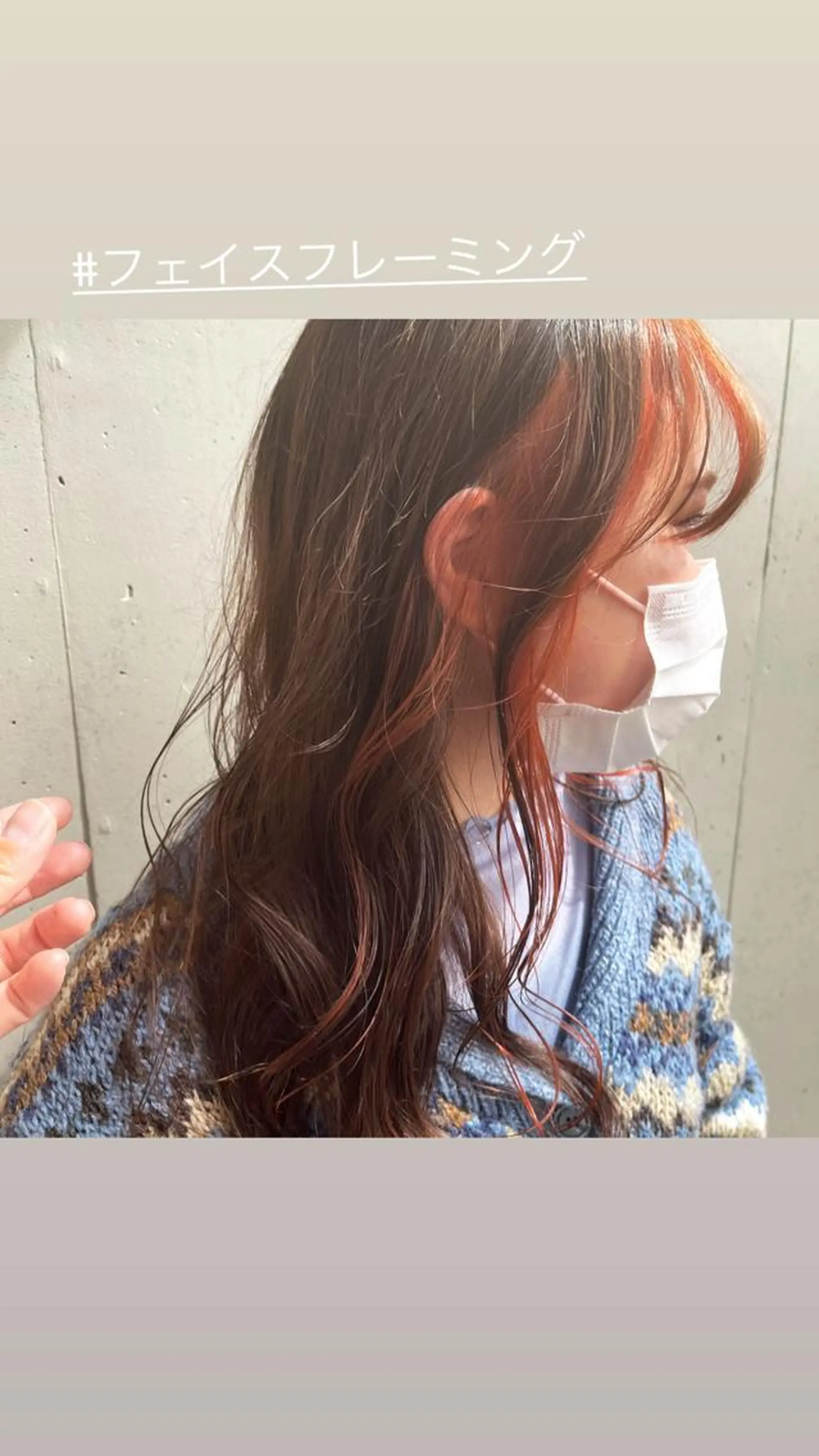 ミディアム カラー ミストバング  フェイスフレーミング AUBE HAIR sereine　オーブヘアー　セレーヌ所属・💐くびれヘア/艶髪 山根　禎章のヘアスタイル